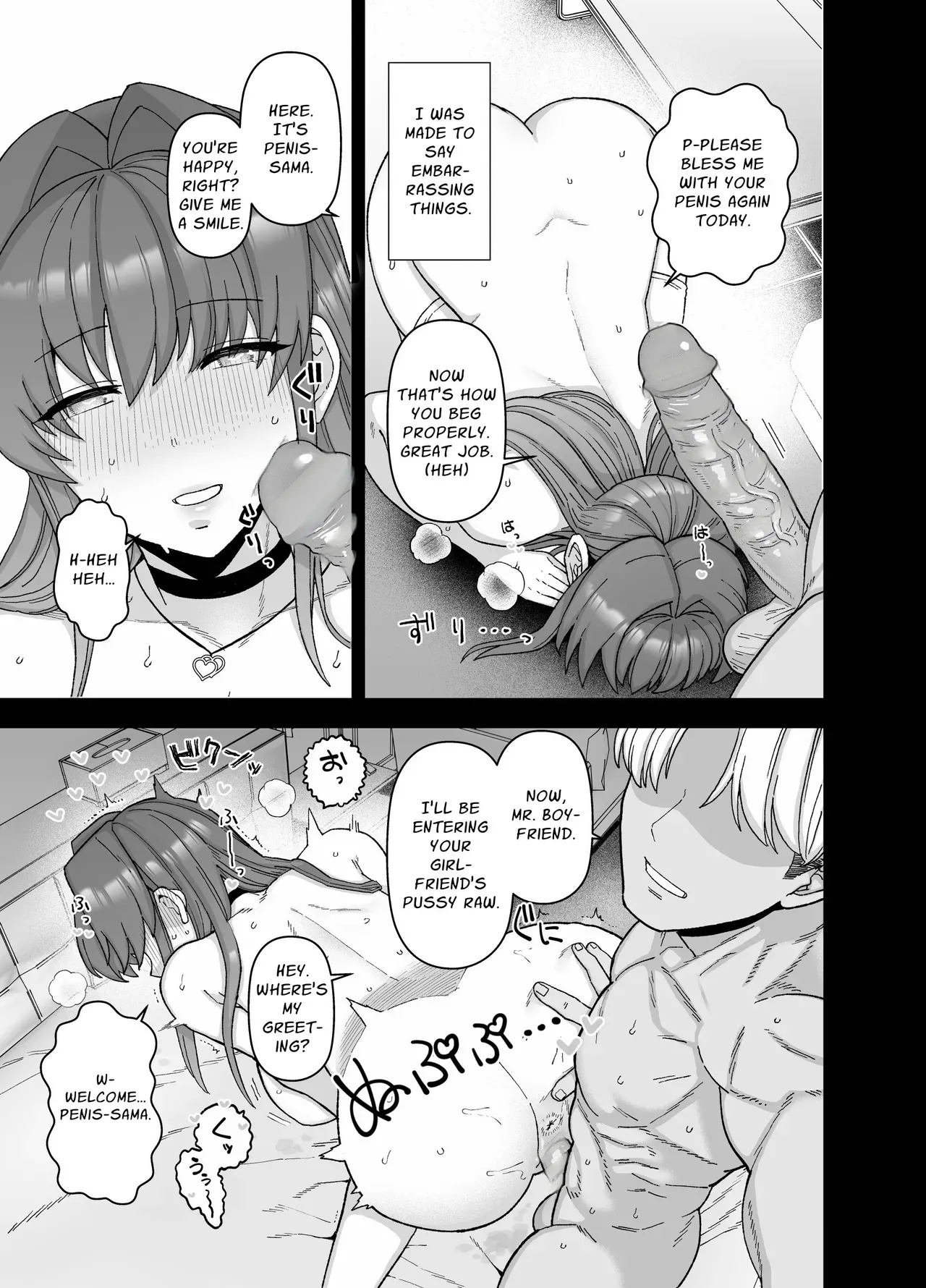 [Mochinchi (Mo)] Netorase Trial Boku no Tame ni Neru Kanojo | Cuckold Trial: My girlfriend cheats on me for my sake [English] [Guesswork] [Decensored] [Digital] - Page 38
