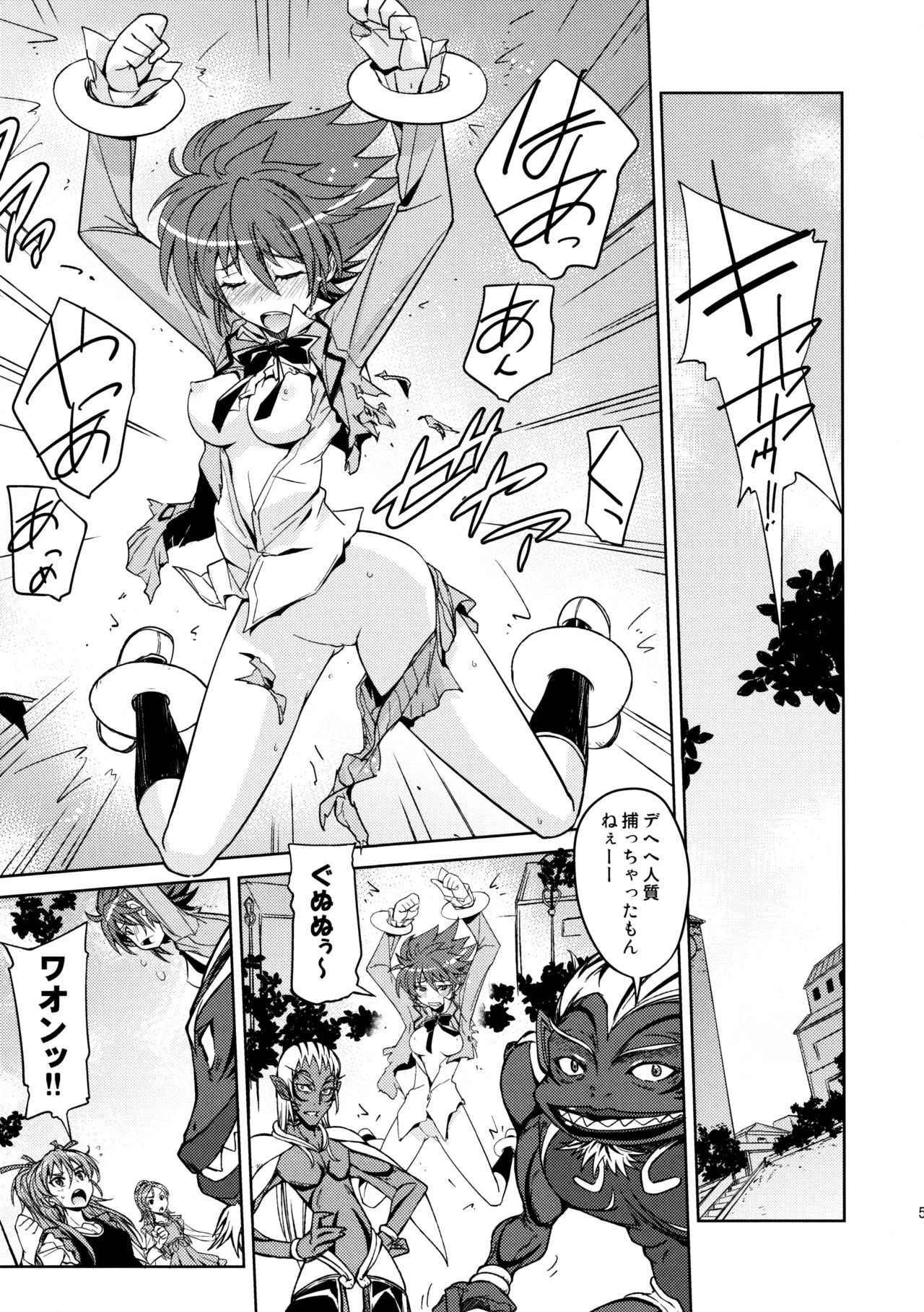 Preview page 4
