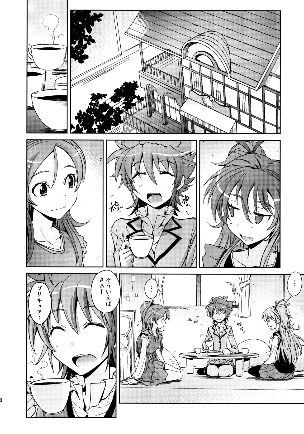 Preview page 7