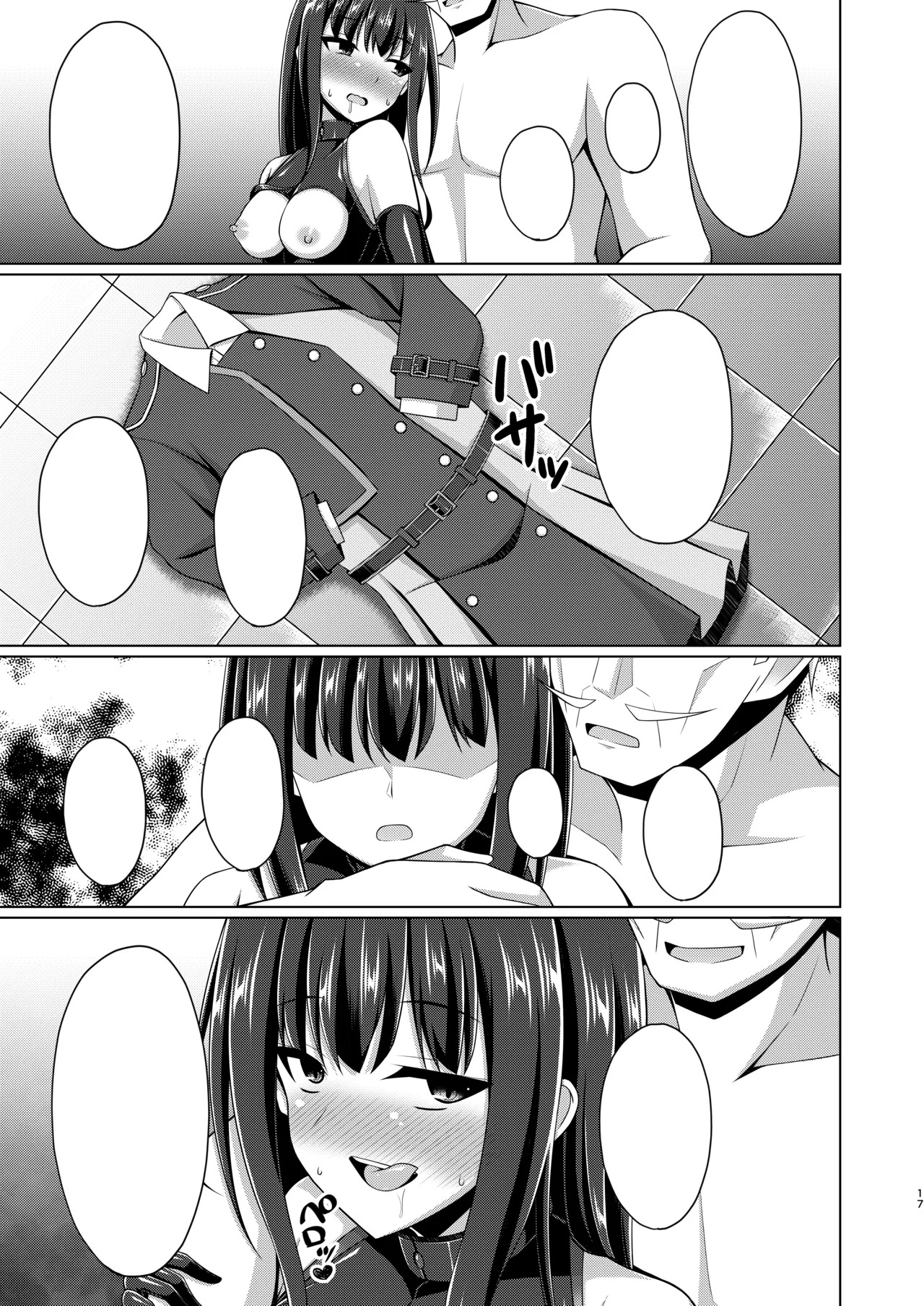 [Imitation Moon (Narumi Yuu)] Higan no Hana wa Naraku de Saku (Lycoris Recoil) [Digital] [TextRemoved] - Page 17