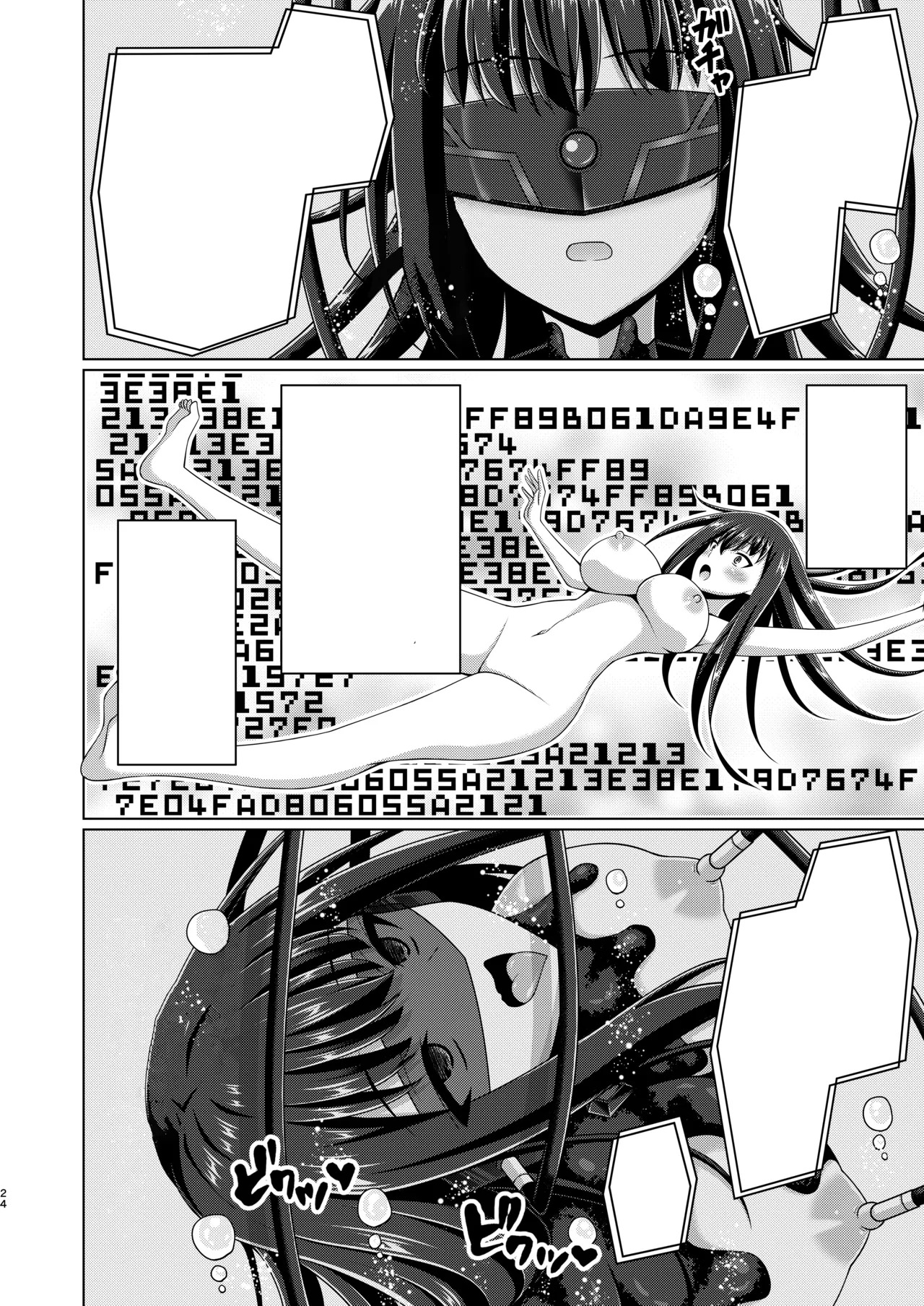 [Imitation Moon (Narumi Yuu)] Higan no Hana wa Naraku de Saku (Lycoris Recoil) [Digital] [TextRemoved] - Page 24