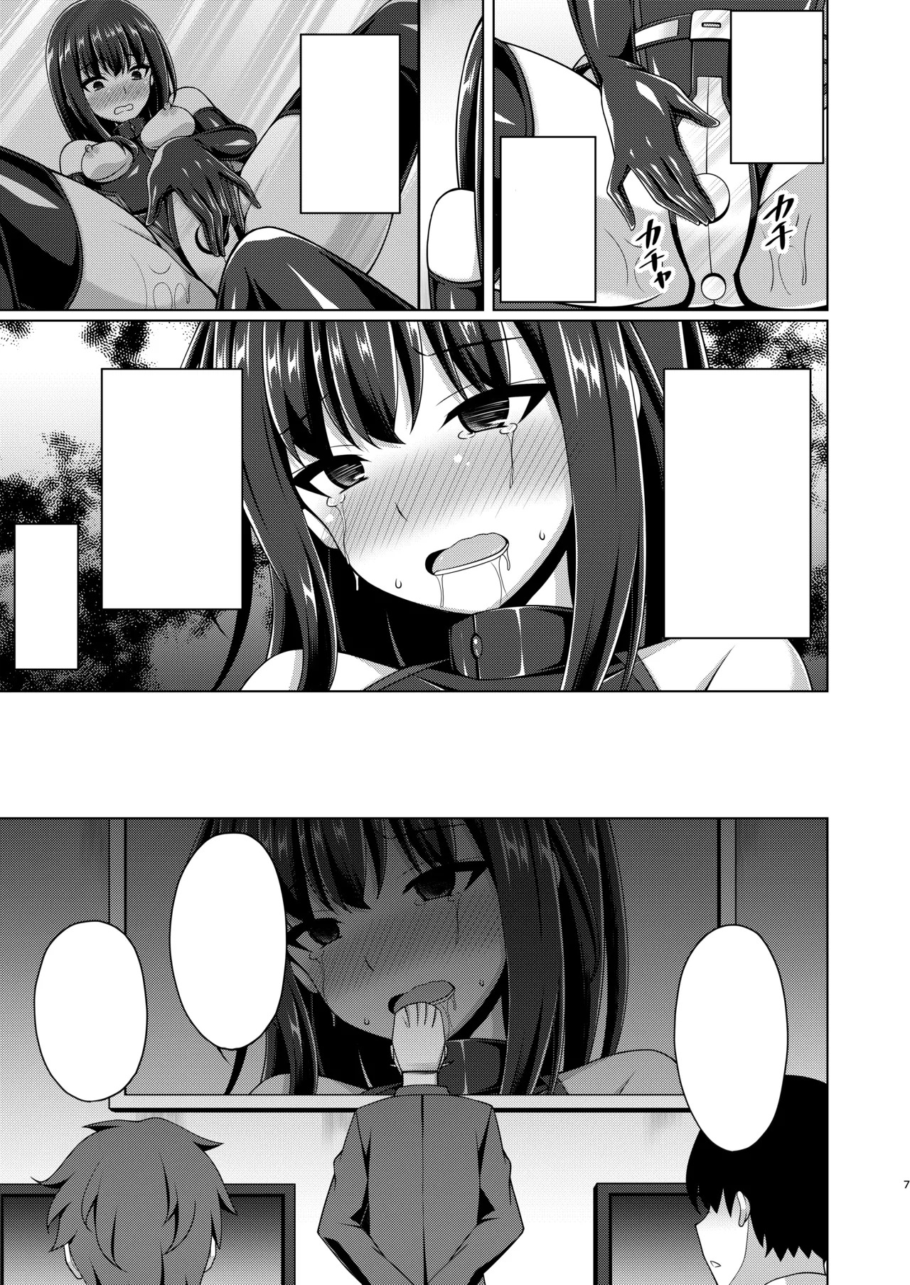 Preview page 7