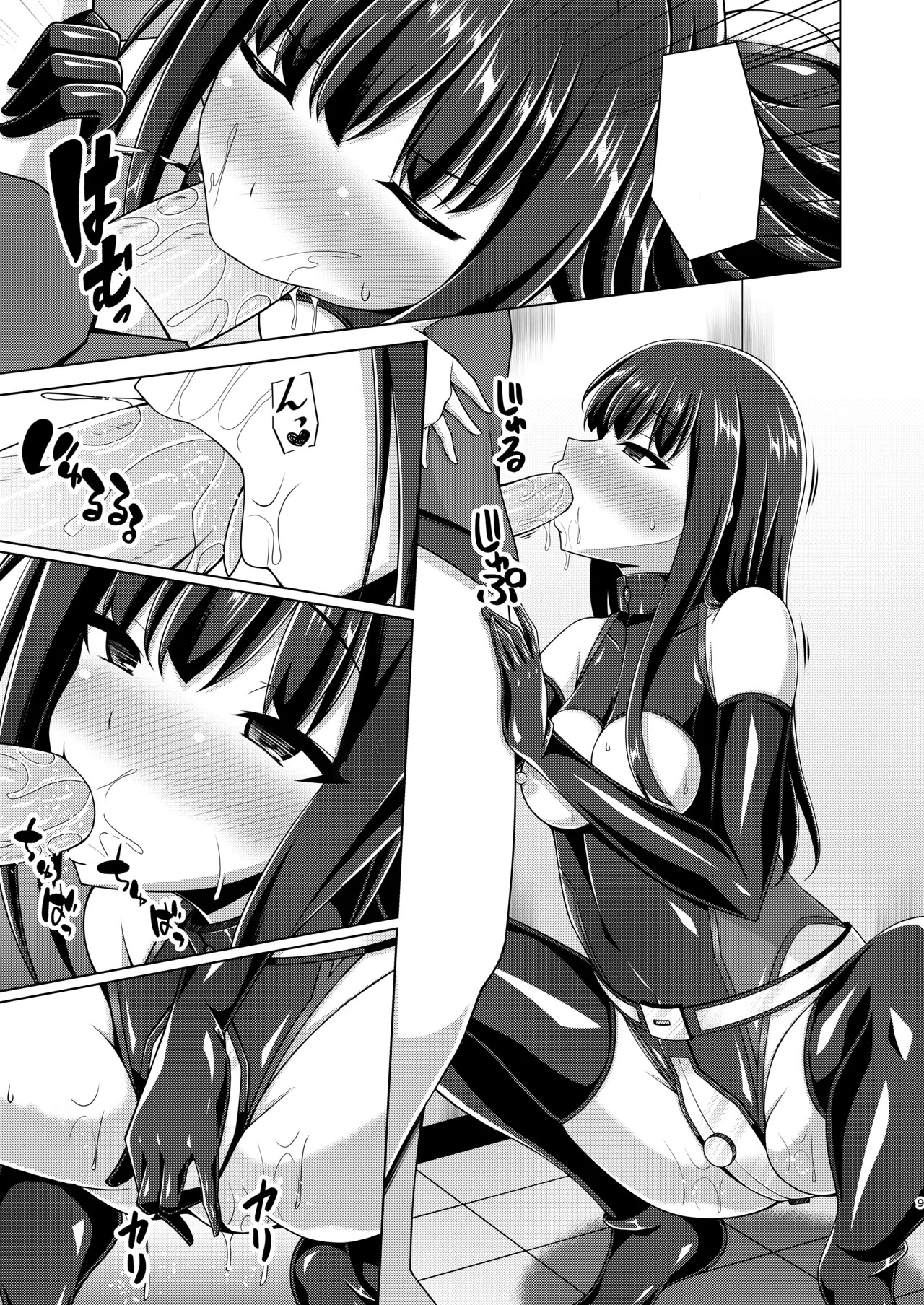 [Imitation Moon (Narumi Yuu)] Higan no Hana wa Naraku de Saku (Lycoris Recoil) [Digital] [TextRemoved] - Page 9