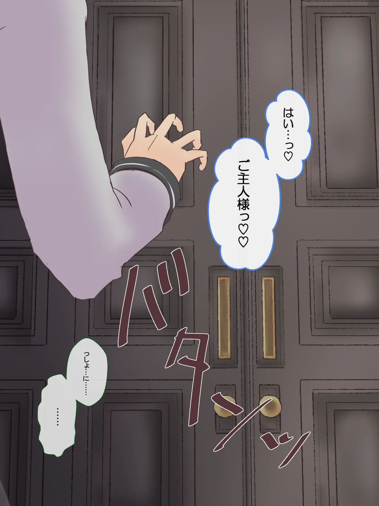 [Shigao.] Nanami-san NTR (Magical Explorer) - Page 17