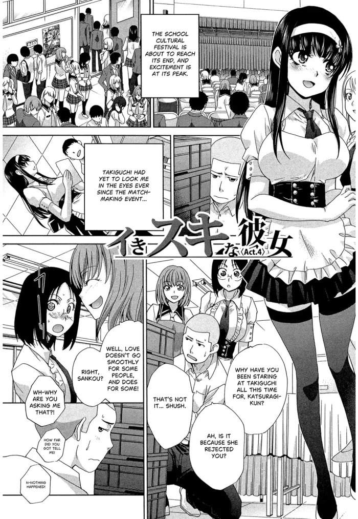 [Itaba Hiroshi] Okasaretai Kanojo 4 [English] [castor translates things] [Digital]