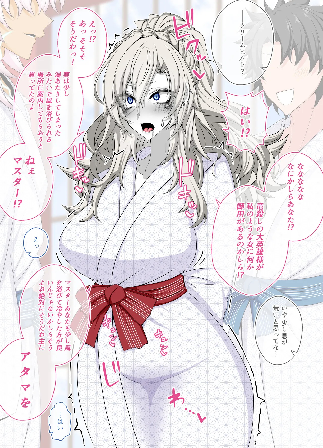 [Aogiri] Pure Love NTR Cheating Sex with Kriemhild 10 [Fingering Challenge in Front of Her Husband] (Fate⁄Grand Order) - Page 6
