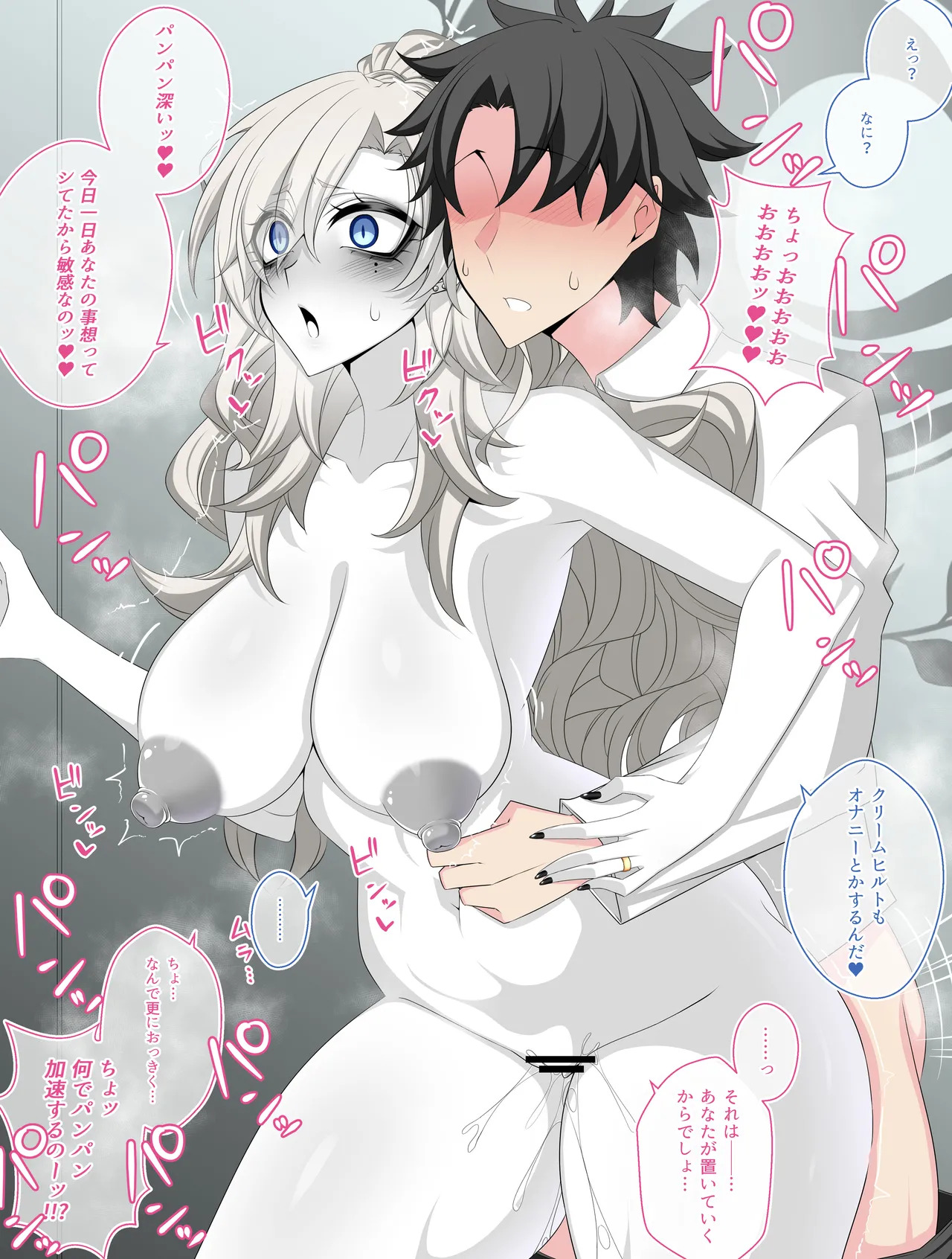 [Aogiri] Pure Love NTR Cheating Sex with Kriemhild 13 [Hidden Sex in the Hallway] (Fate⁄Grand Order) - Page 15