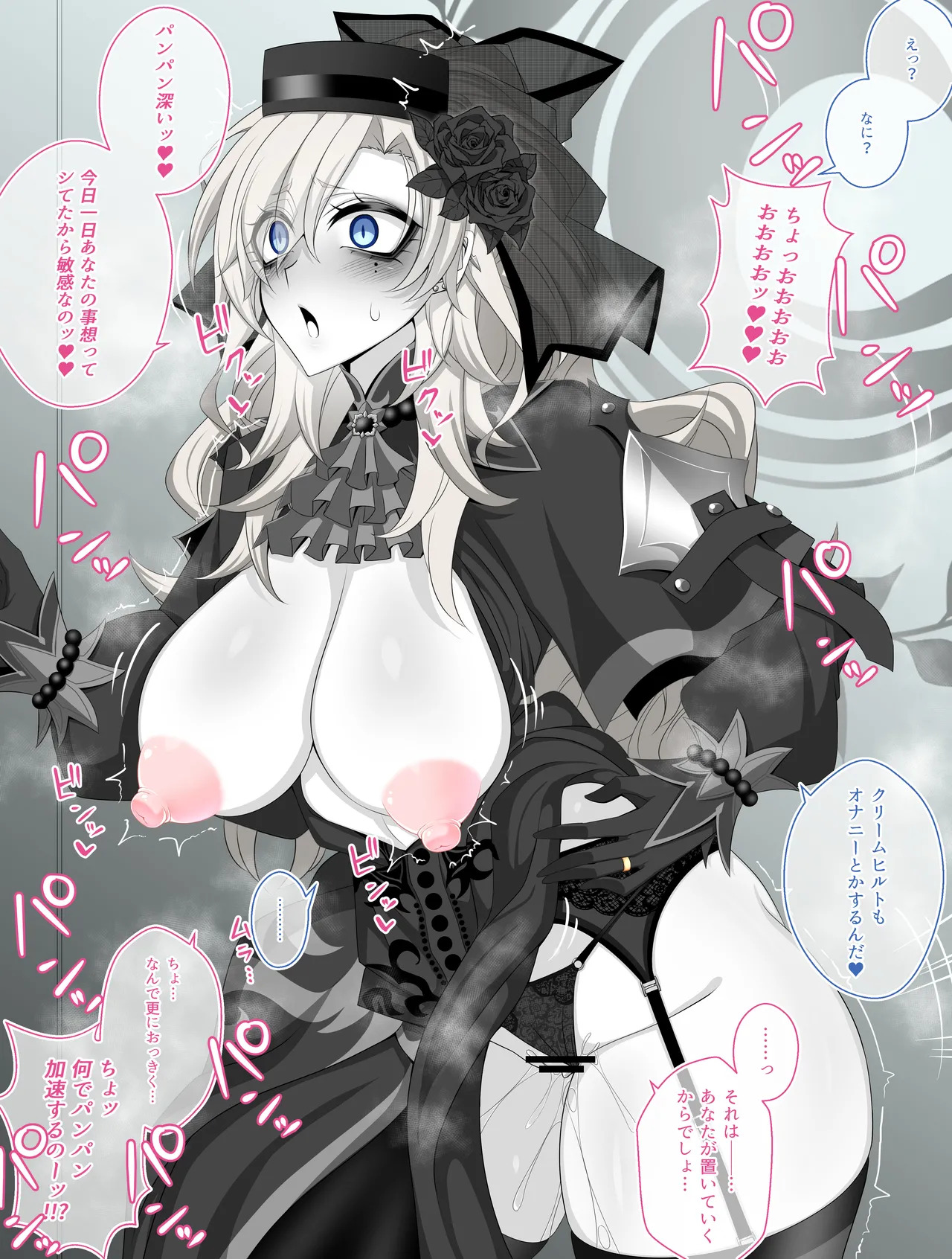 [Aogiri] Pure Love NTR Cheating Sex with Kriemhild 13 [Hidden Sex in the Hallway] (Fate⁄Grand Order) - Page 33
