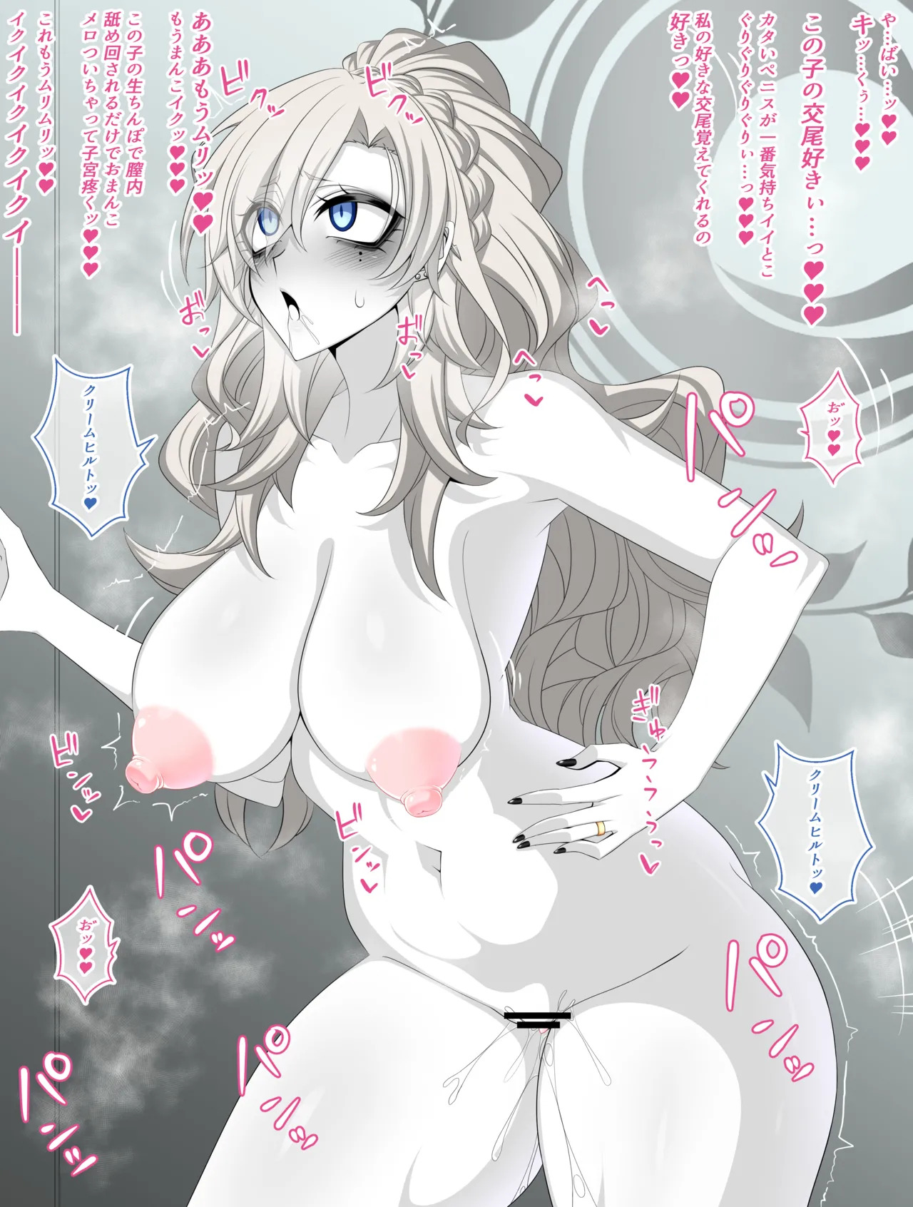 [Aogiri] Pure Love NTR Cheating Sex with Kriemhild 13 [Hidden Sex in the Hallway] (Fate⁄Grand Order) - Page 46