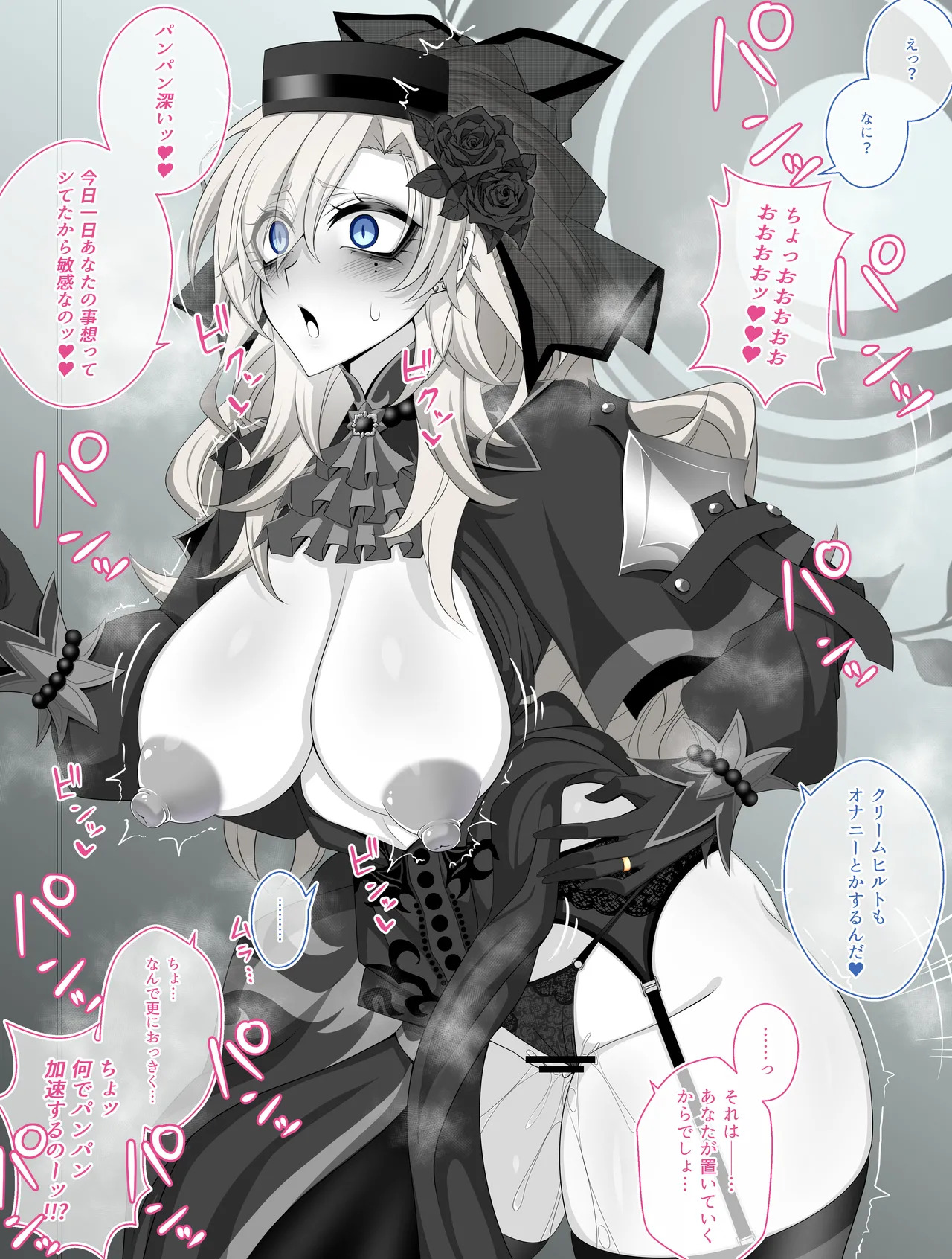 [Aogiri] Pure Love NTR Cheating Sex with Kriemhild 13 [Hidden Sex in the Hallway] (Fate⁄Grand Order) - Page 9