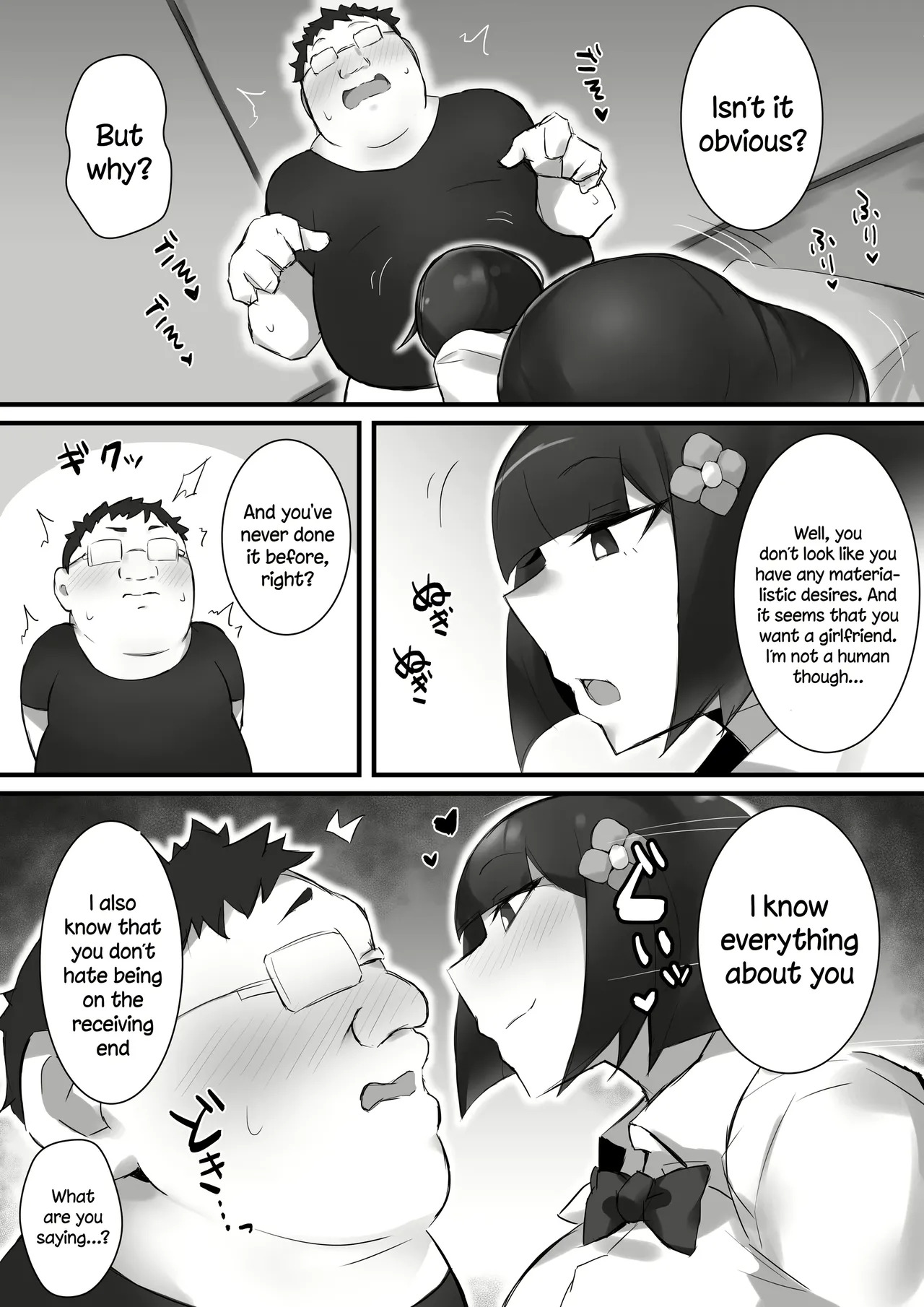 [Mittsuman] Tsukushita Gari No Zashikiwarashi - Page 10