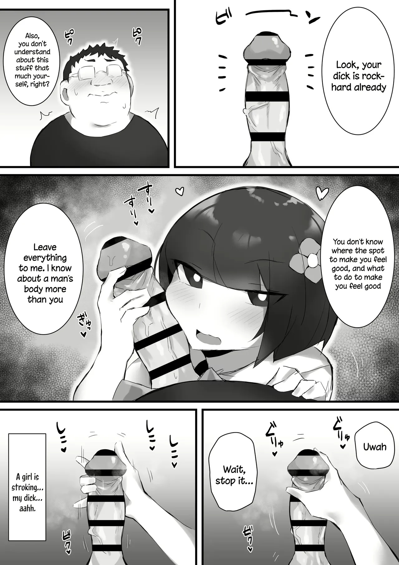 [Mittsuman] Tsukushita Gari No Zashikiwarashi - Page 11