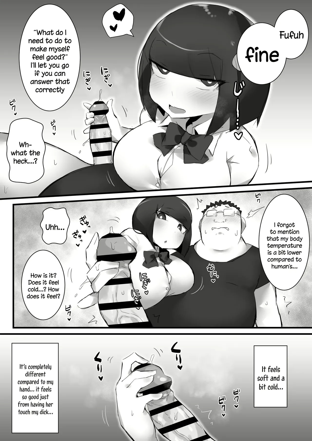 [Mittsuman] Tsukushita Gari No Zashikiwarashi - Page 12