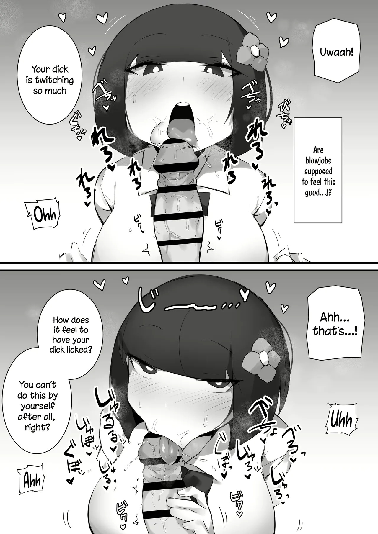 [Mittsuman] Tsukushita Gari No Zashikiwarashi - Page 14