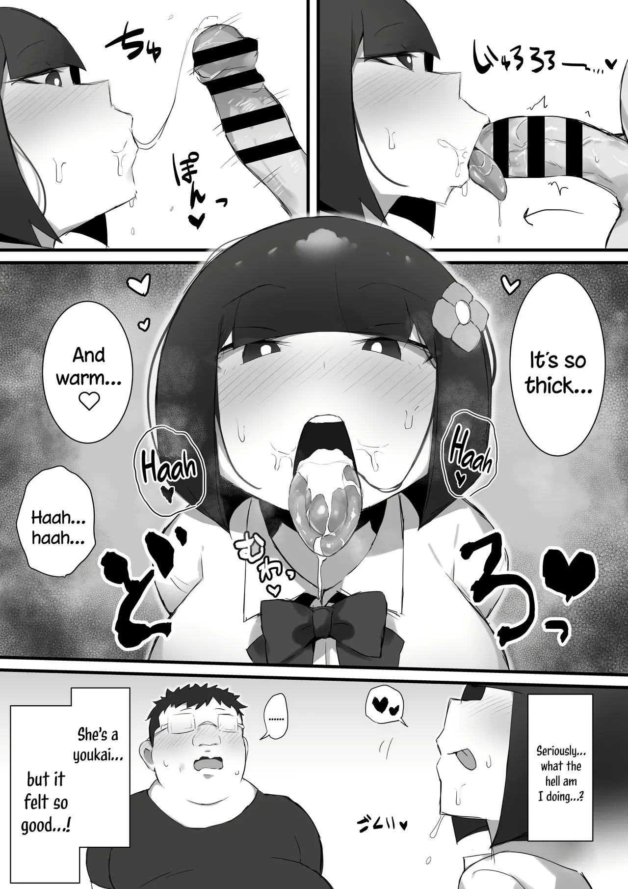 [Mittsuman] Tsukushita Gari No Zashikiwarashi - Page 16
