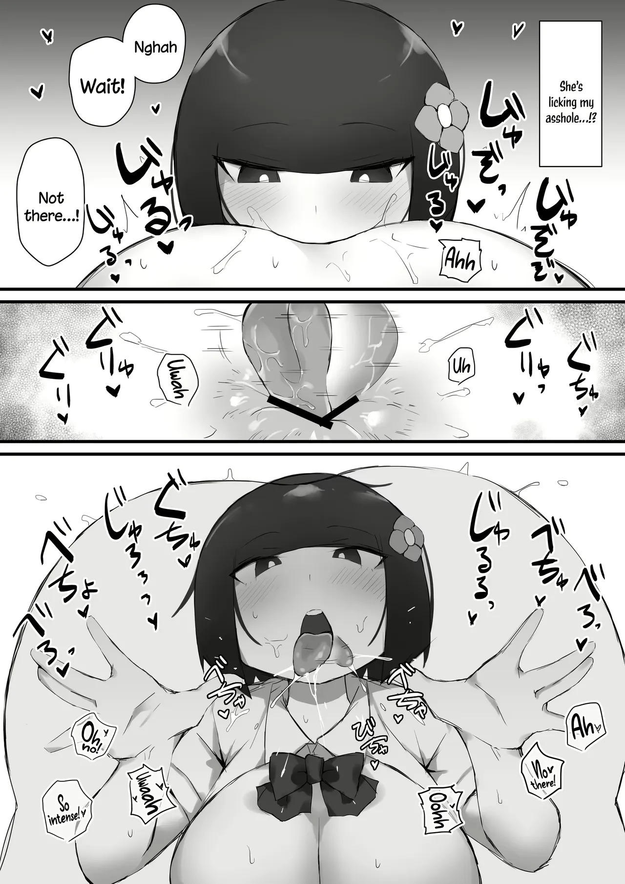 [Mittsuman] Tsukushita Gari No Zashikiwarashi - Page 20
