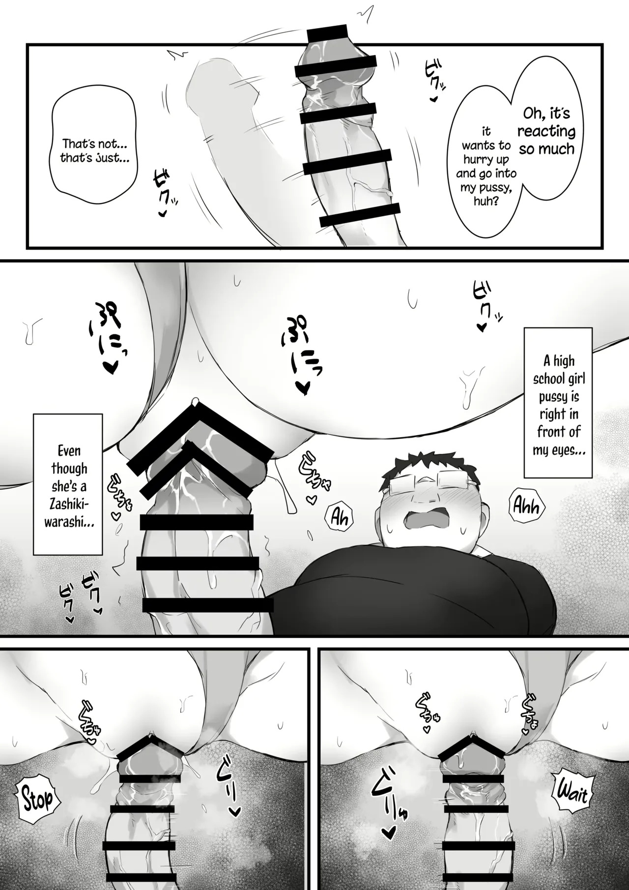 [Mittsuman] Tsukushita Gari No Zashikiwarashi - Page 24
