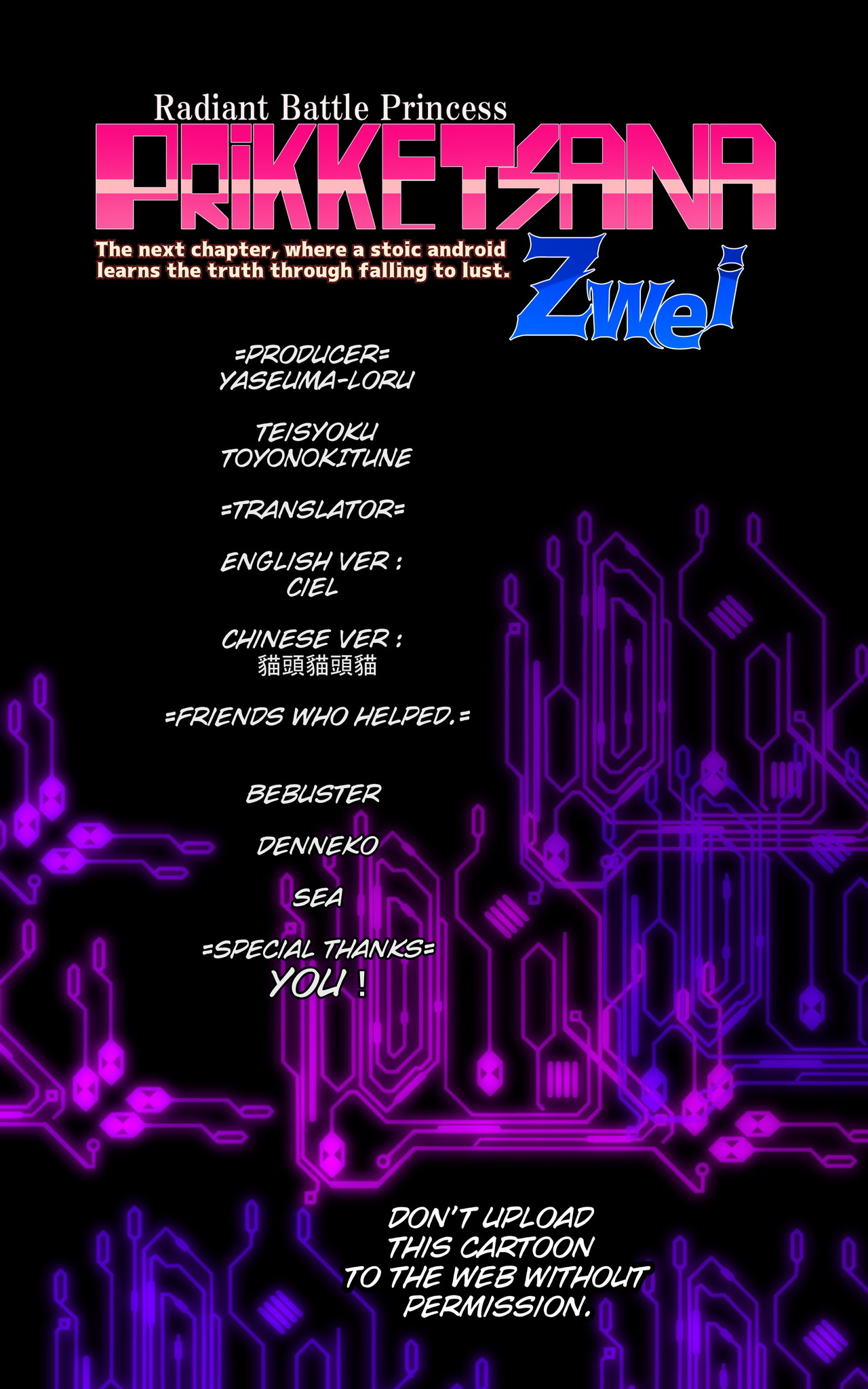 [Yaseuma Lo-Ru (Netsuki no Yoto, Bungo Meibutsu Dangojiru Teishoku)] Majime na Tensei Nyotaika Android ga Kairaku-zeme no Hate ni Bakunyuu Akuochi Suru Manga ~Purikketsuana Zwei~ | Radiant Battle Princess Prikke Tsana Zwei: The Next Chapter, Where a Stoic Android Learns the Truth Through Falling to Lust - Page 45