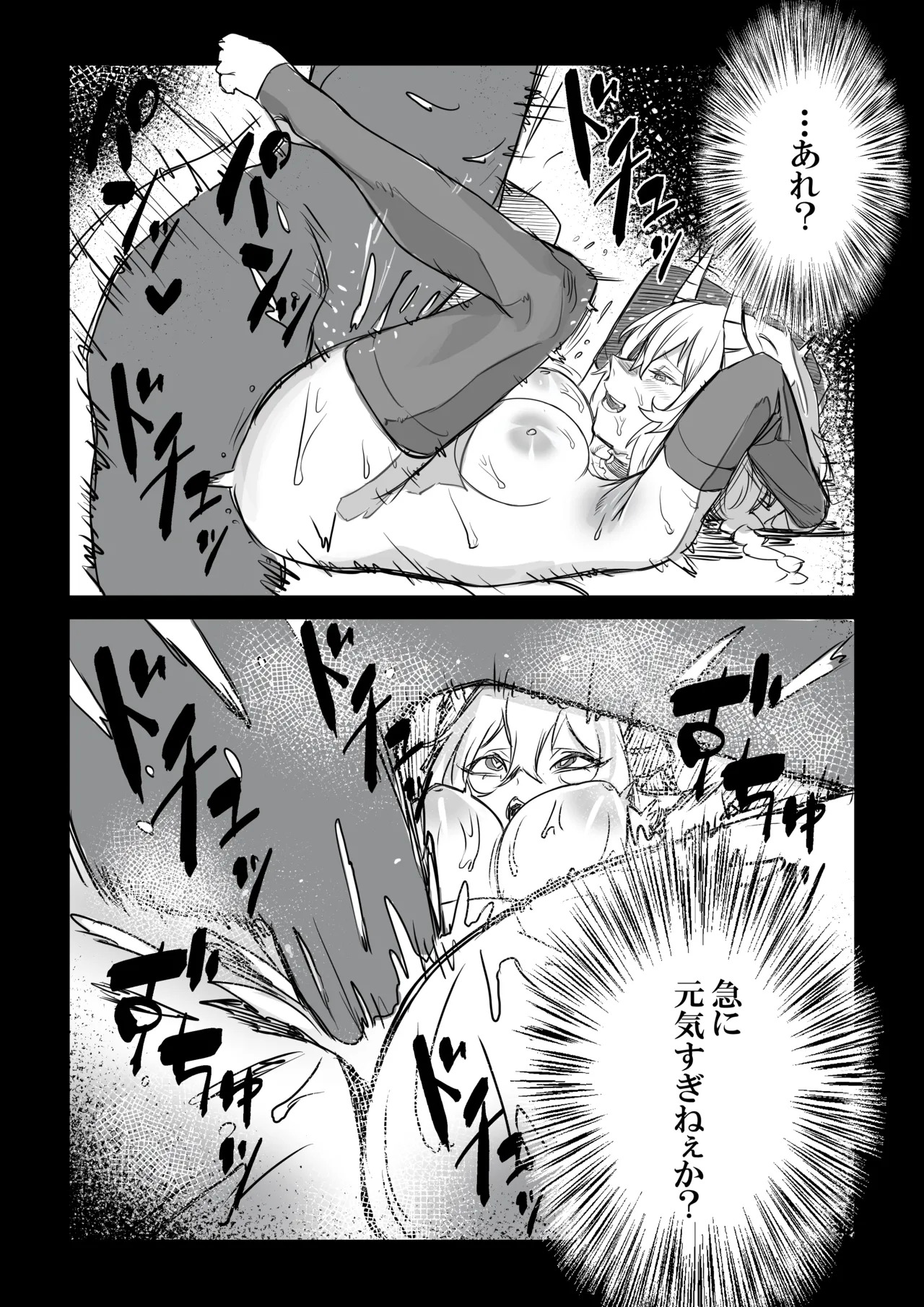 [Zero Shiki Hummer (Haishima XV)] Akuma no Kyoushisha (Senki Zesshou Symphogear) [Digital] - Page 19