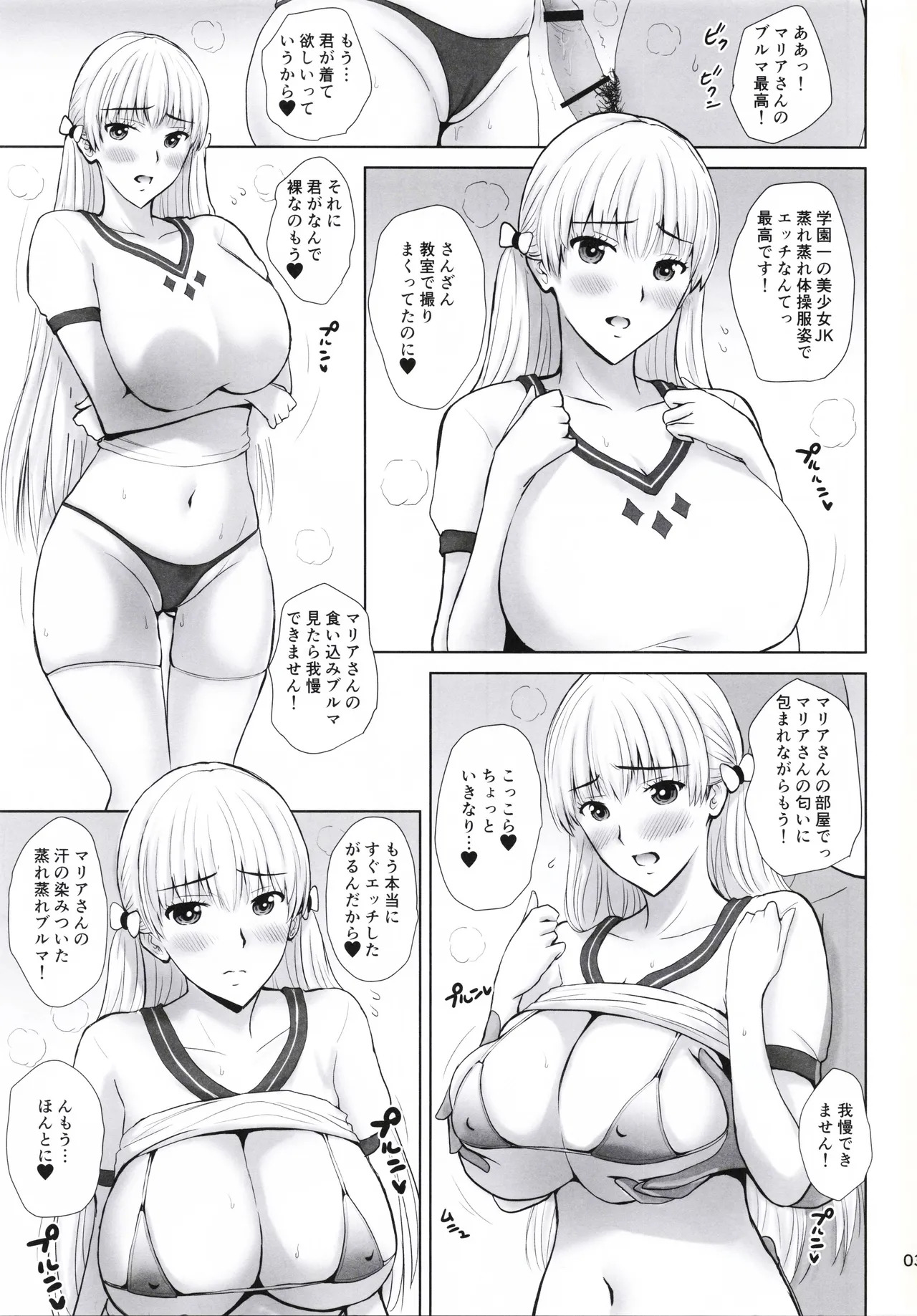 Preview page 2
