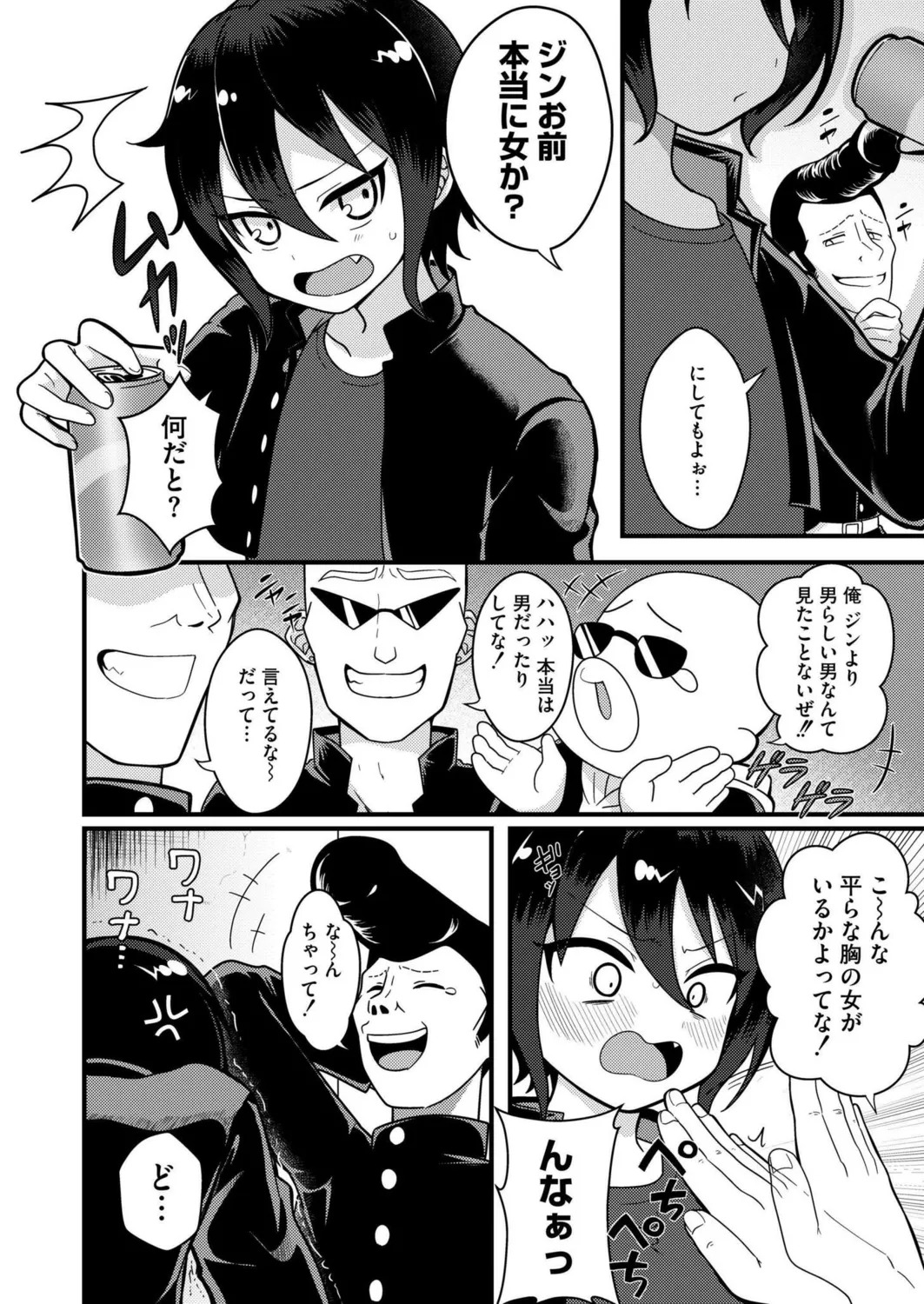 Preview page 2