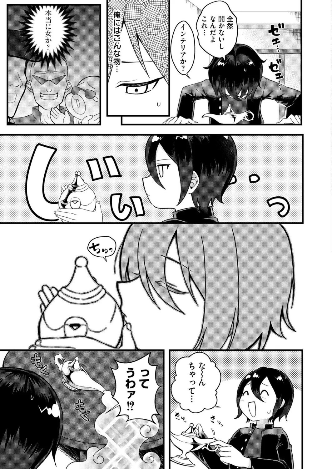 Preview page 5