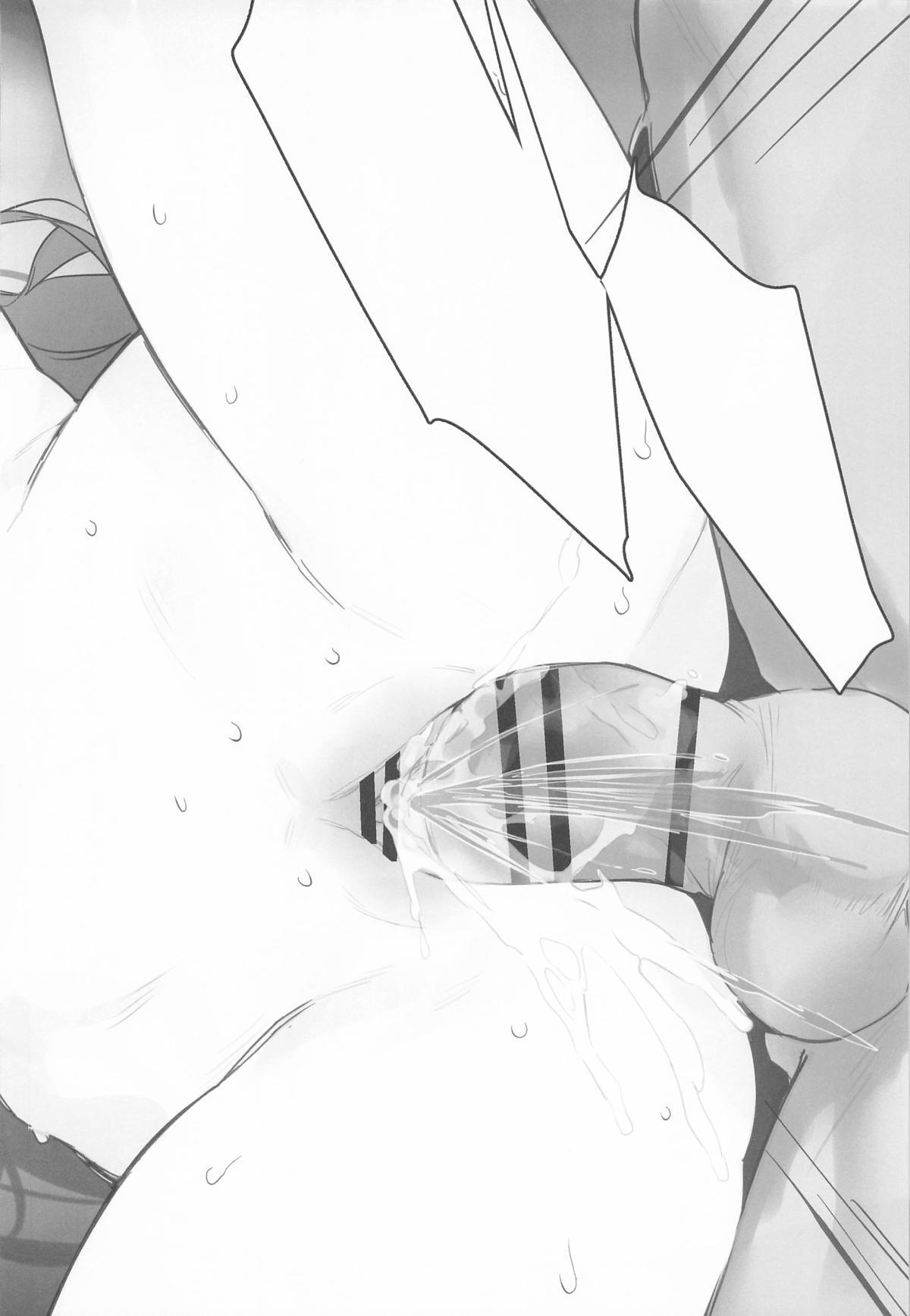 [O.N Art Works] Beyond Blue／ INITIAL (よろず) - Page 27