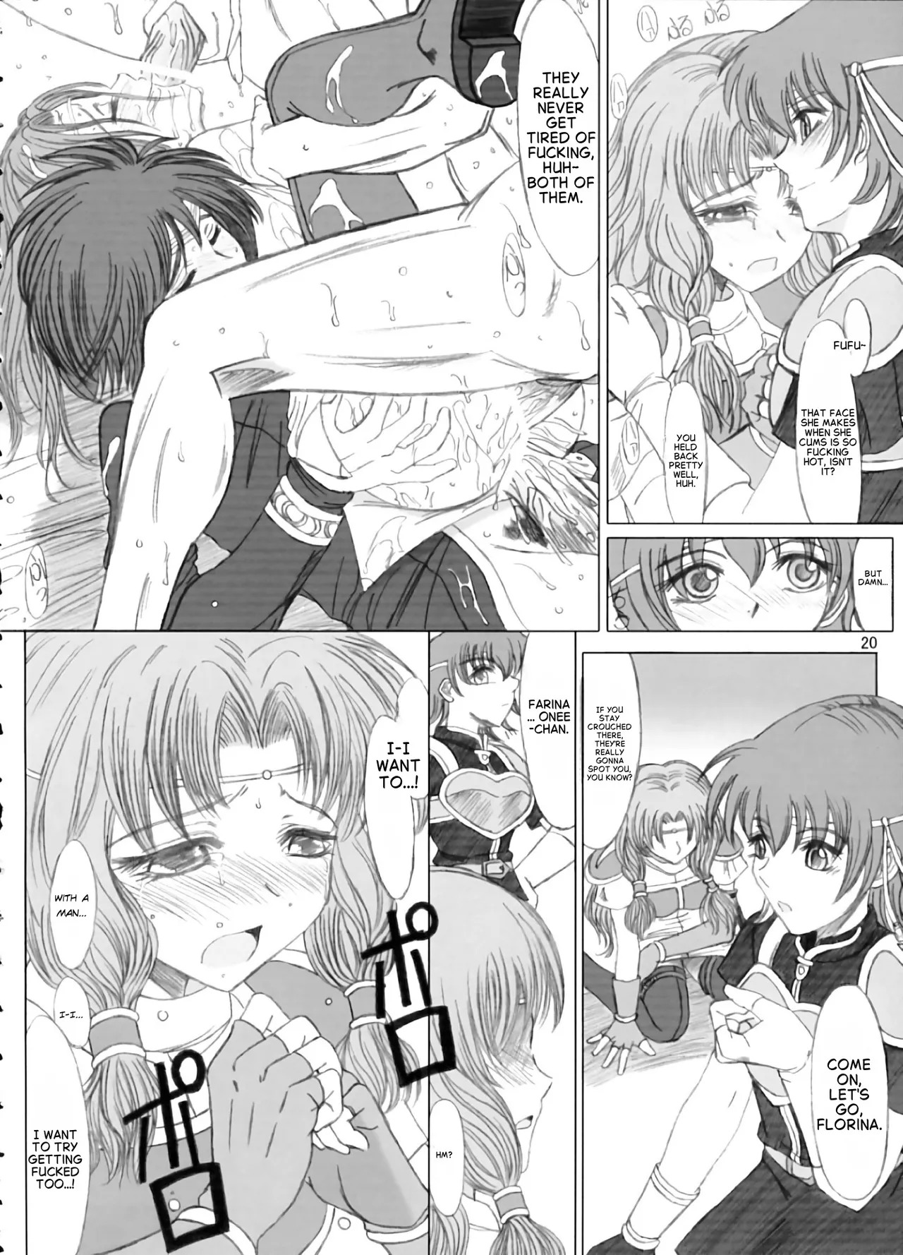 [studio A side B _Lovers_ (Inanaki Shiki)] Love Love Fire!! Vol. 1 (Fire Emblem_ Rekka no Ken) [English] - Page 18