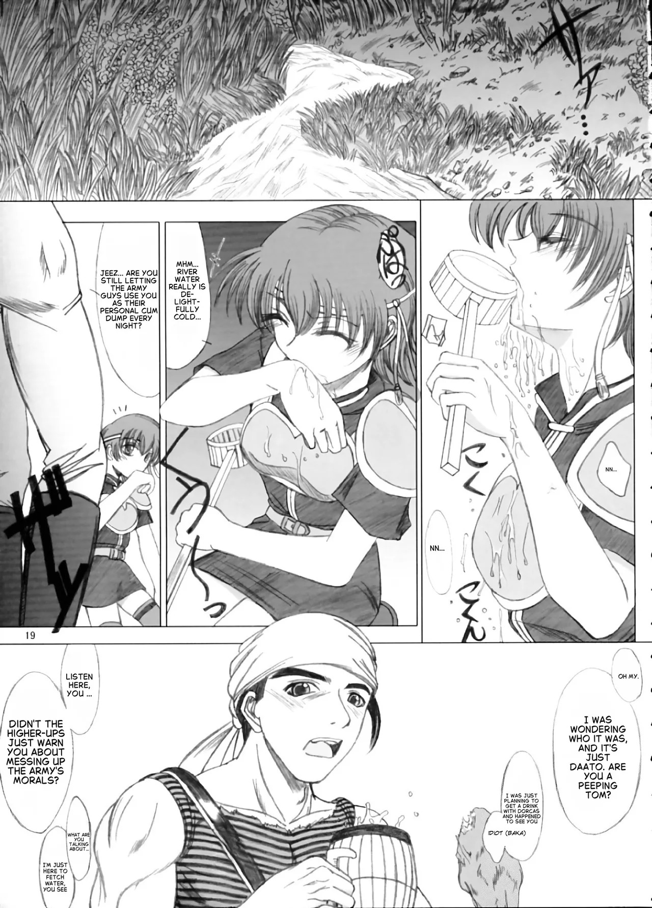 [studio A side B _Lovers_ (Inanaki Shiki)] Love Love Fire!! Vol. 2 (Fire Emblem_ Rekka no Ken) [English] - Page 17