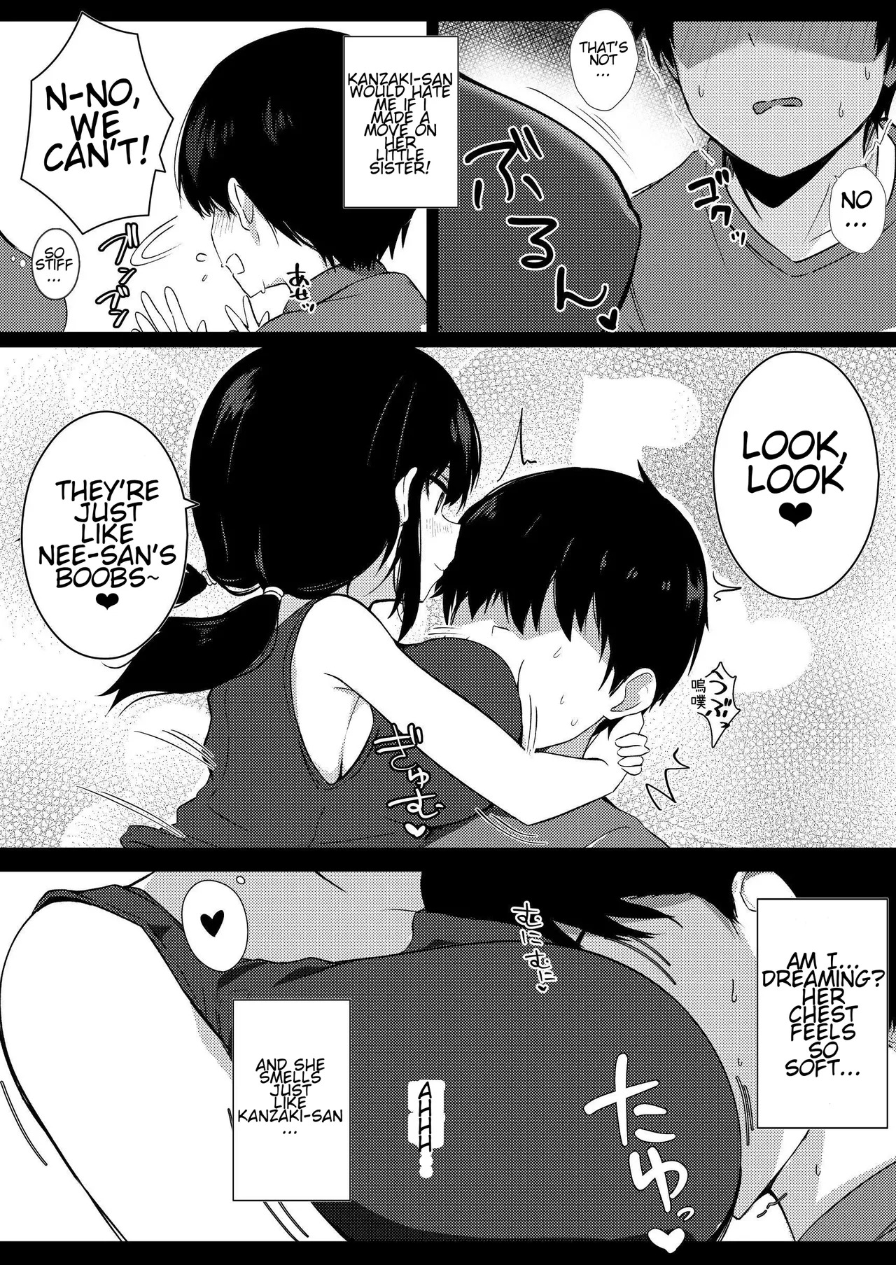 [Urahara Doll (Viali)] Kanojo no Imouto no Yuuwaku ni wa Katenai [ENG] [cherriblssm] - Page 11