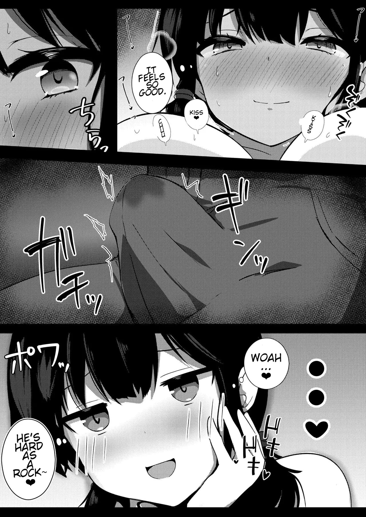 [Urahara Doll (Viali)] Kanojo no Imouto no Yuuwaku ni wa Katenai [ENG] [cherriblssm] - Page 14