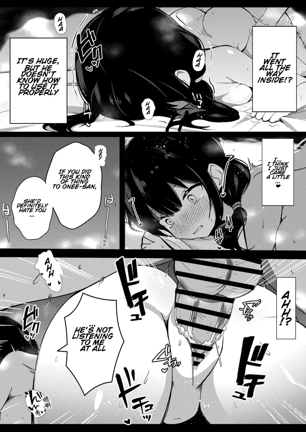 [Urahara Doll (Viali)] Kanojo no Imouto no Yuuwaku ni wa Katenai [ENG] [cherriblssm] - Page 21