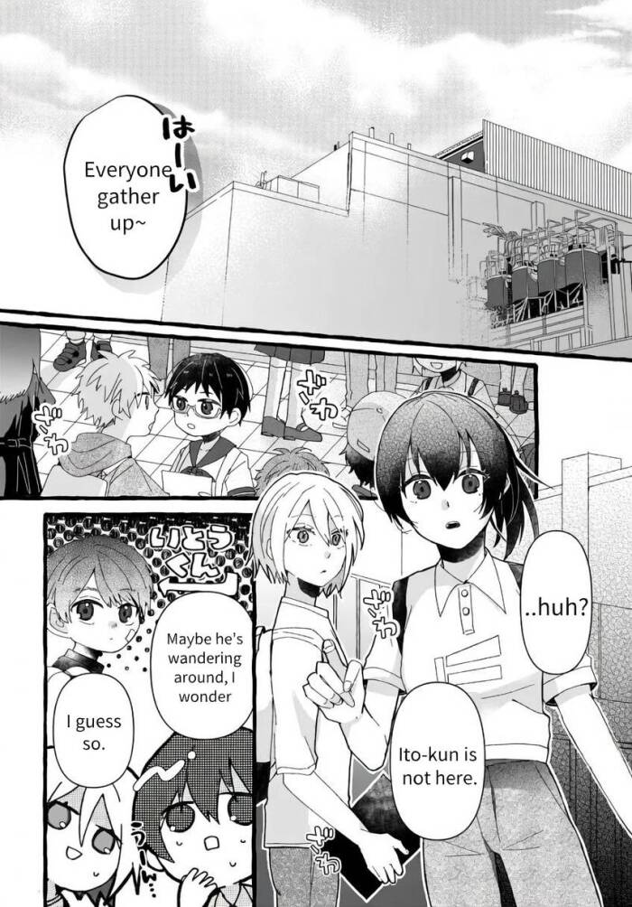 Factory Tour
