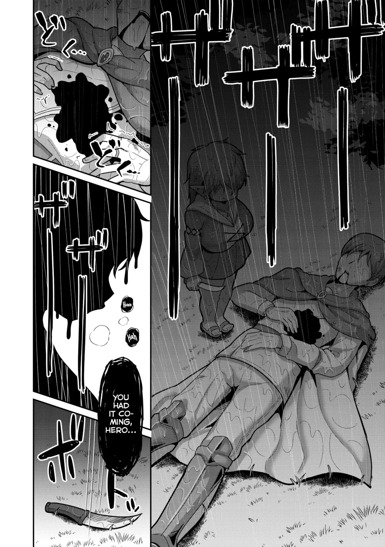 [Dakkoku Jiro] Please Love This Monster | Bakemono wo AISHITE [English] - Page 14