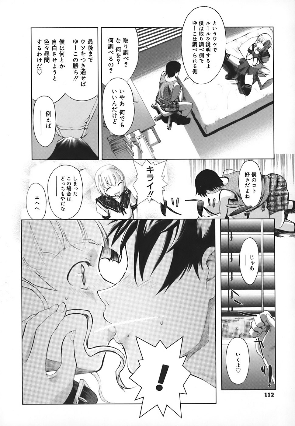 Preview page 8