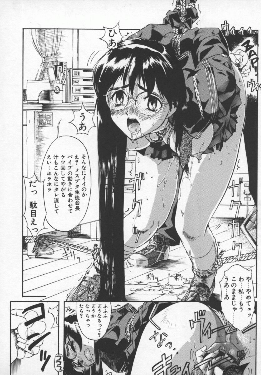 [おかだまつおか] 紺色のかげ (MILK ENGINE) - Page 10