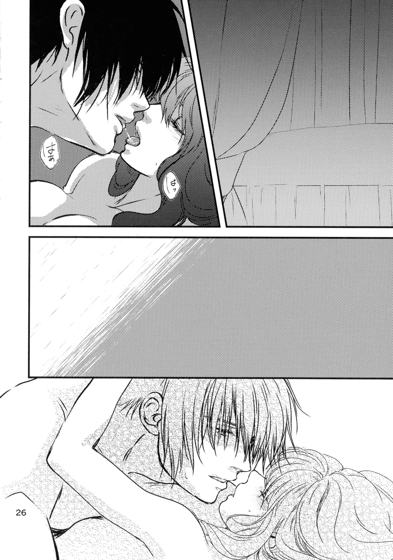 (HaruCC22) [Irodori Midori (Fukamidori)] Izanai (Akatsuki no Yona) - Page 25