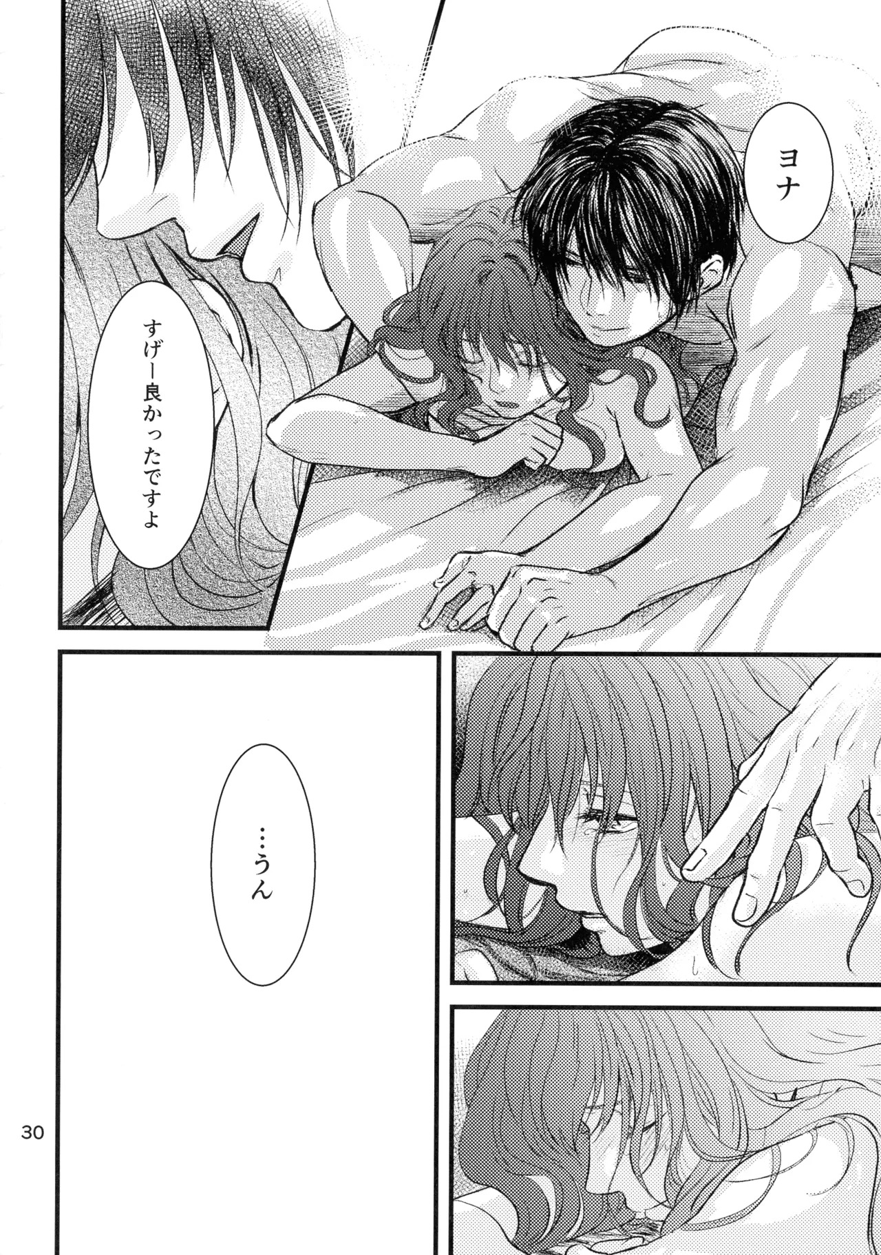 (HaruCC22) [Irodori Midori (Fukamidori)] Izanai (Akatsuki no Yona) - Page 29
