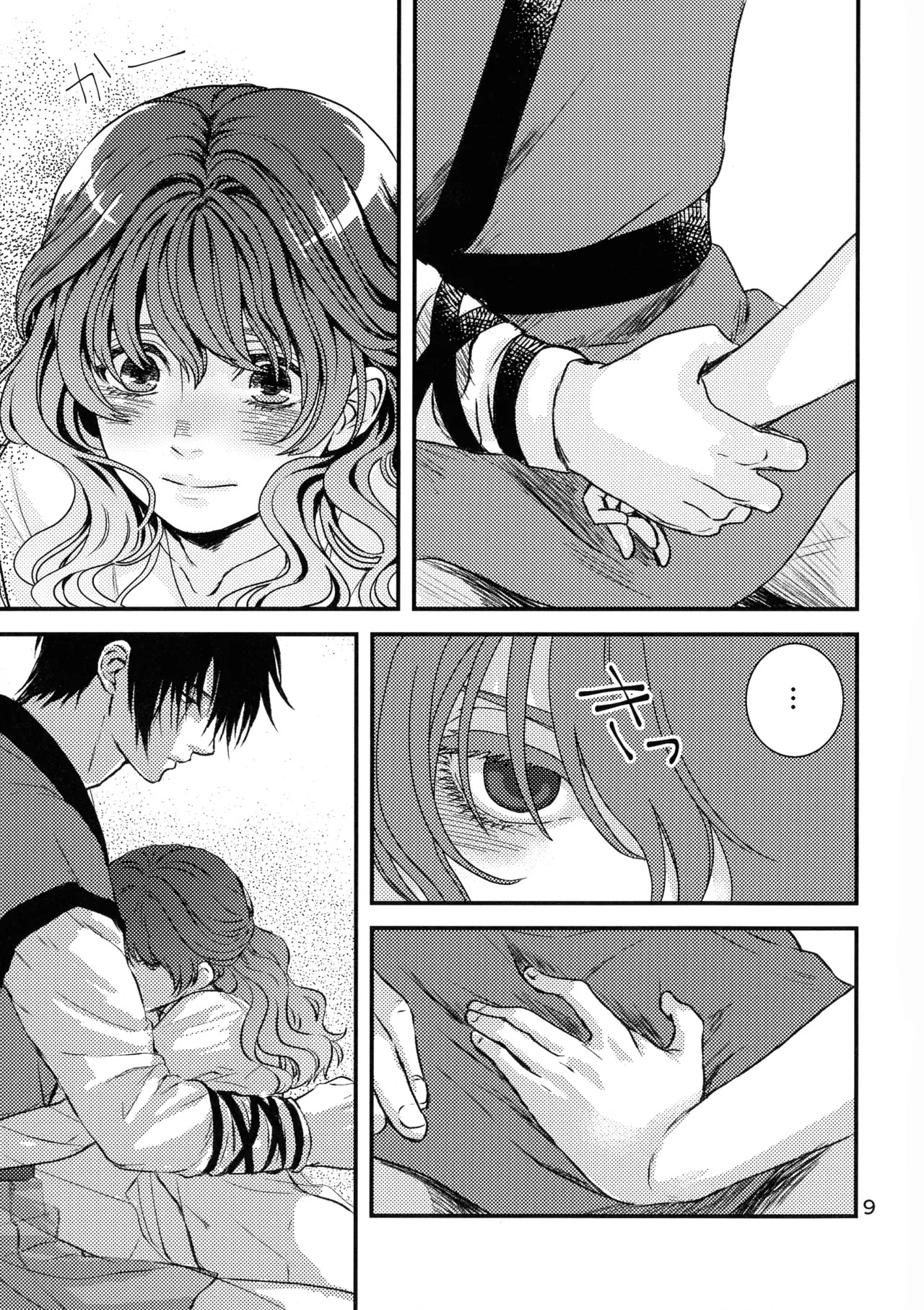 Preview page 8