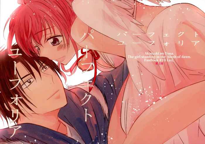 (CCOsaka113) [La.C. (Narumi Meiko)] Perfect Euphoria (Akatsuki no Yona)