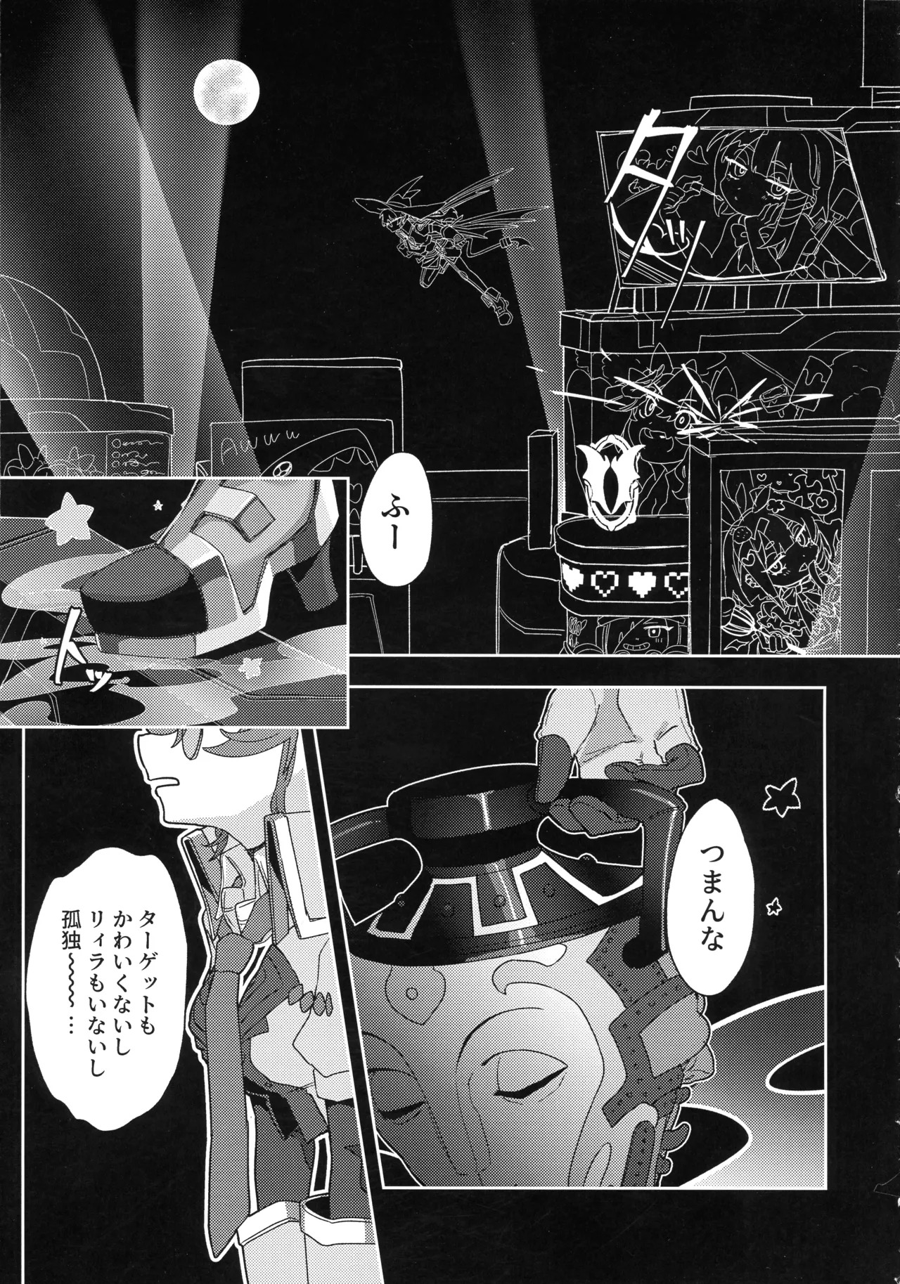 Preview page 2