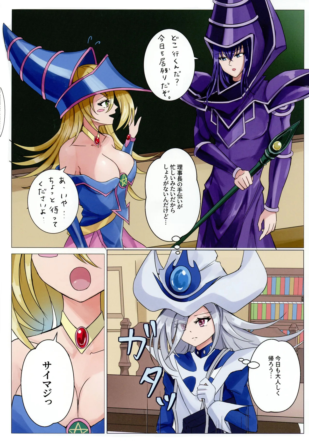 Preview page 3