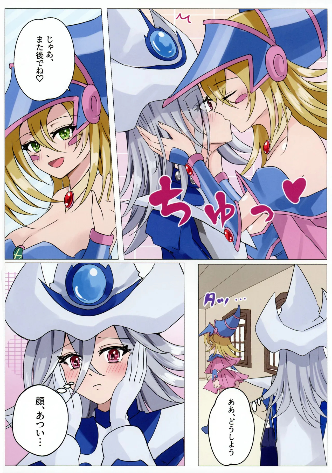 Preview page 5