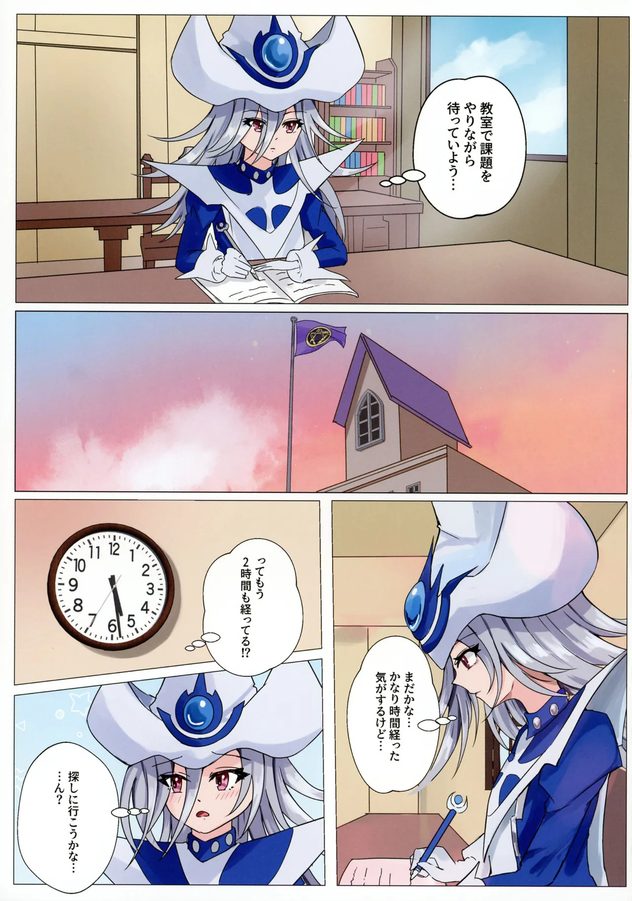 Preview page 6