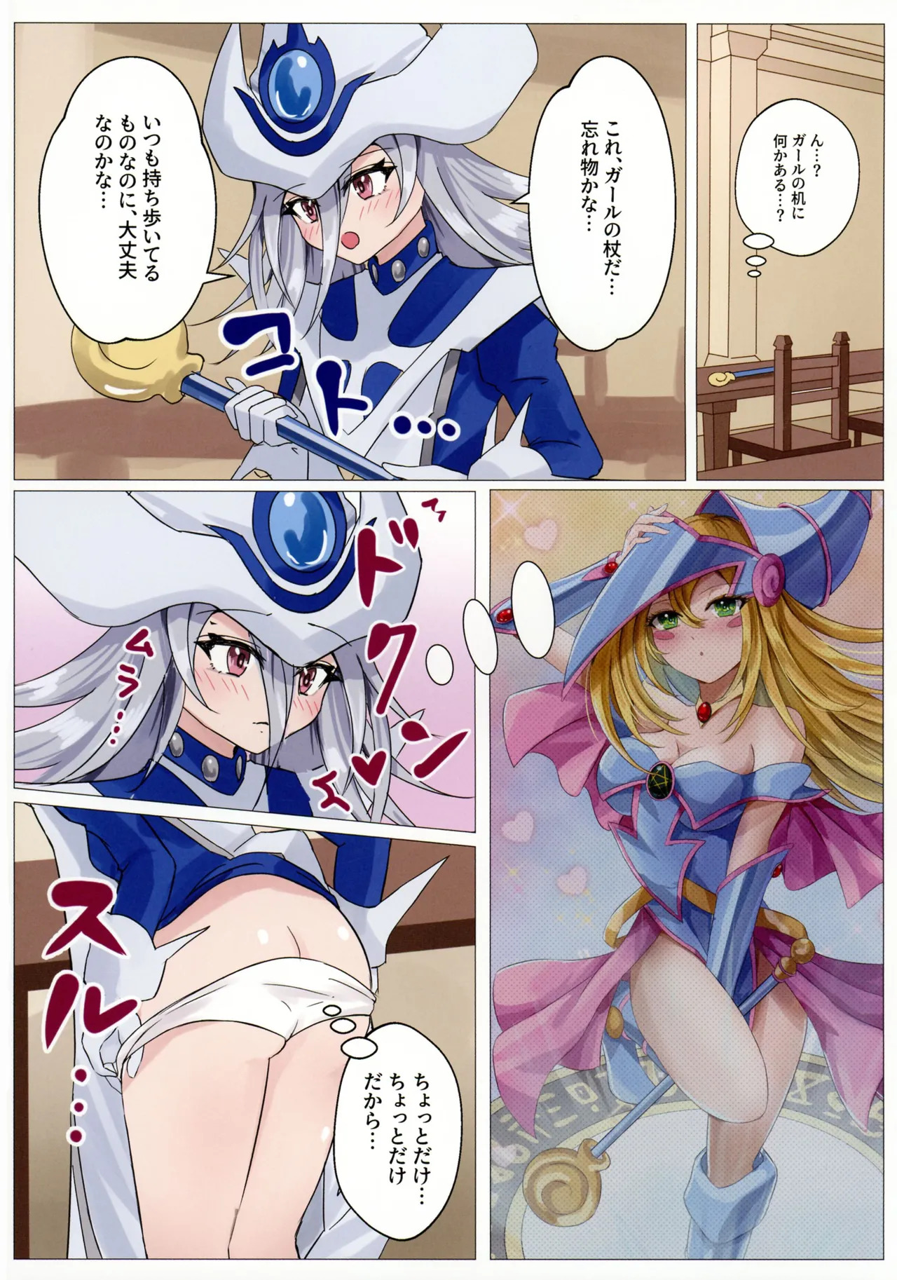 Preview page 7