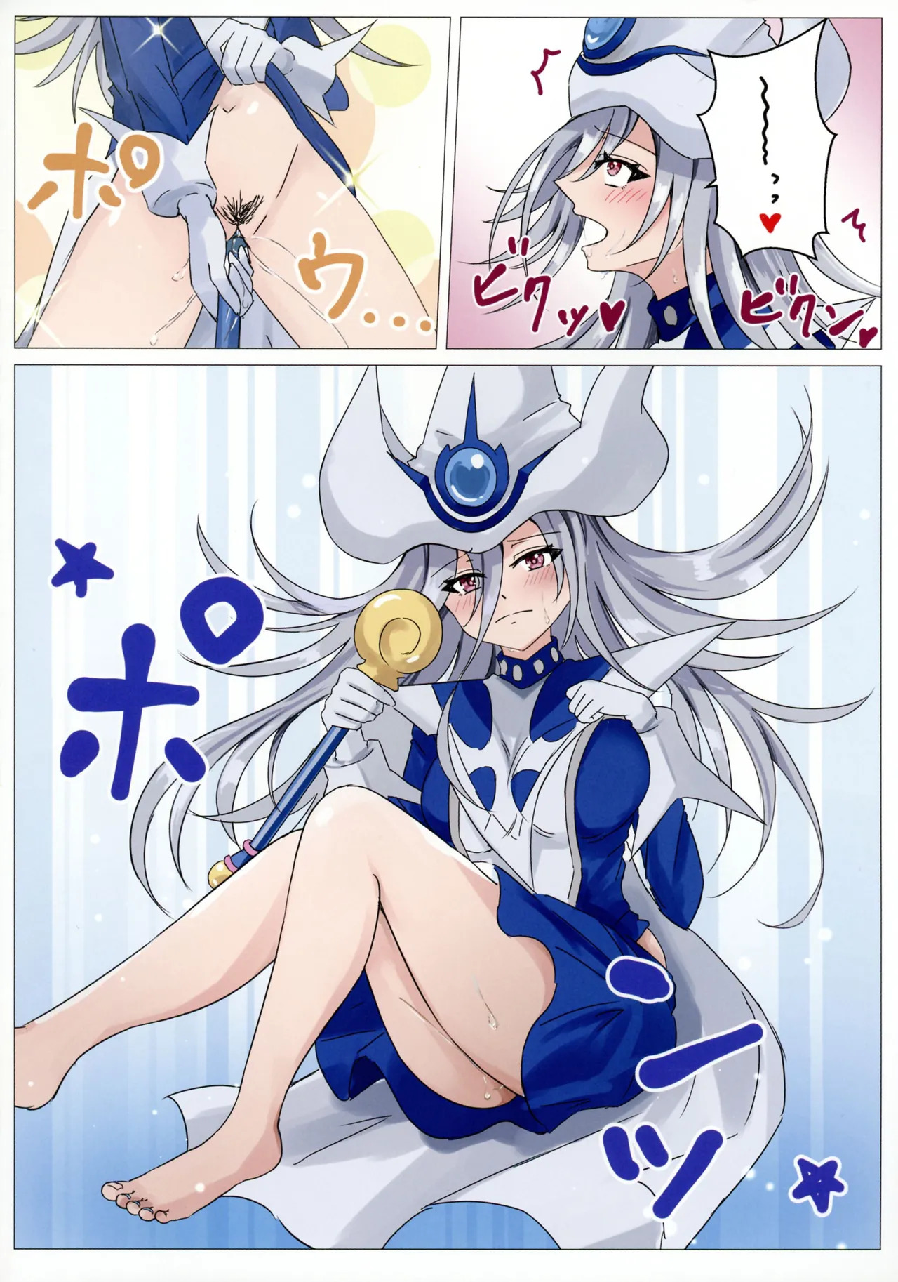 (C106) [Aoi no Miyasundokoro] Majo-tachi no Houkago (Yu-Gi-Oh!) - Page 9