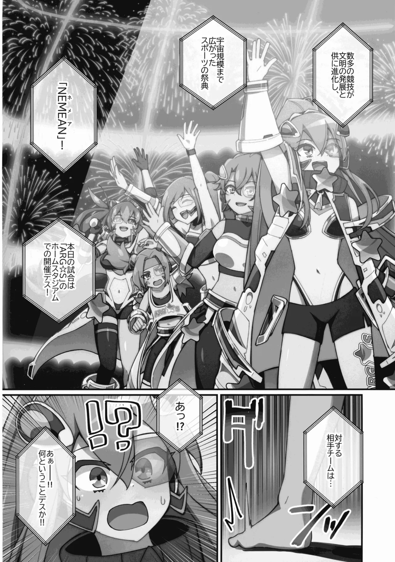 (Gouyoku de Kenkyo na Event TURN18) [Ryuusuitai (Mizutenka)] Kuroboshi Kissu! (Yu-Gi-Oh! OCG) - Page 4
