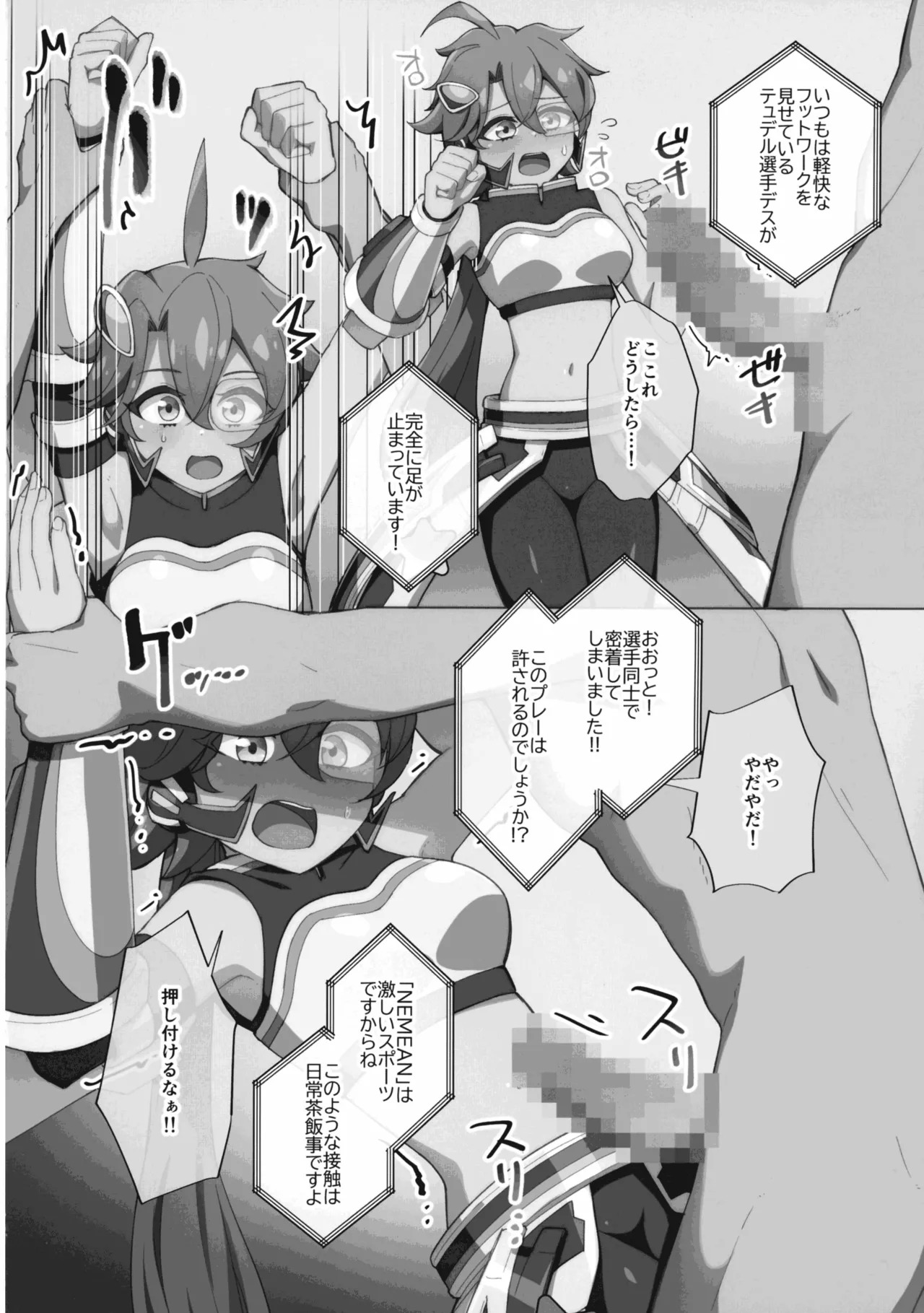 (Gouyoku de Kenkyo na Event TURN18) [Ryuusuitai (Mizutenka)] Kuroboshi Kissu! (Yu-Gi-Oh! OCG) - Page 6