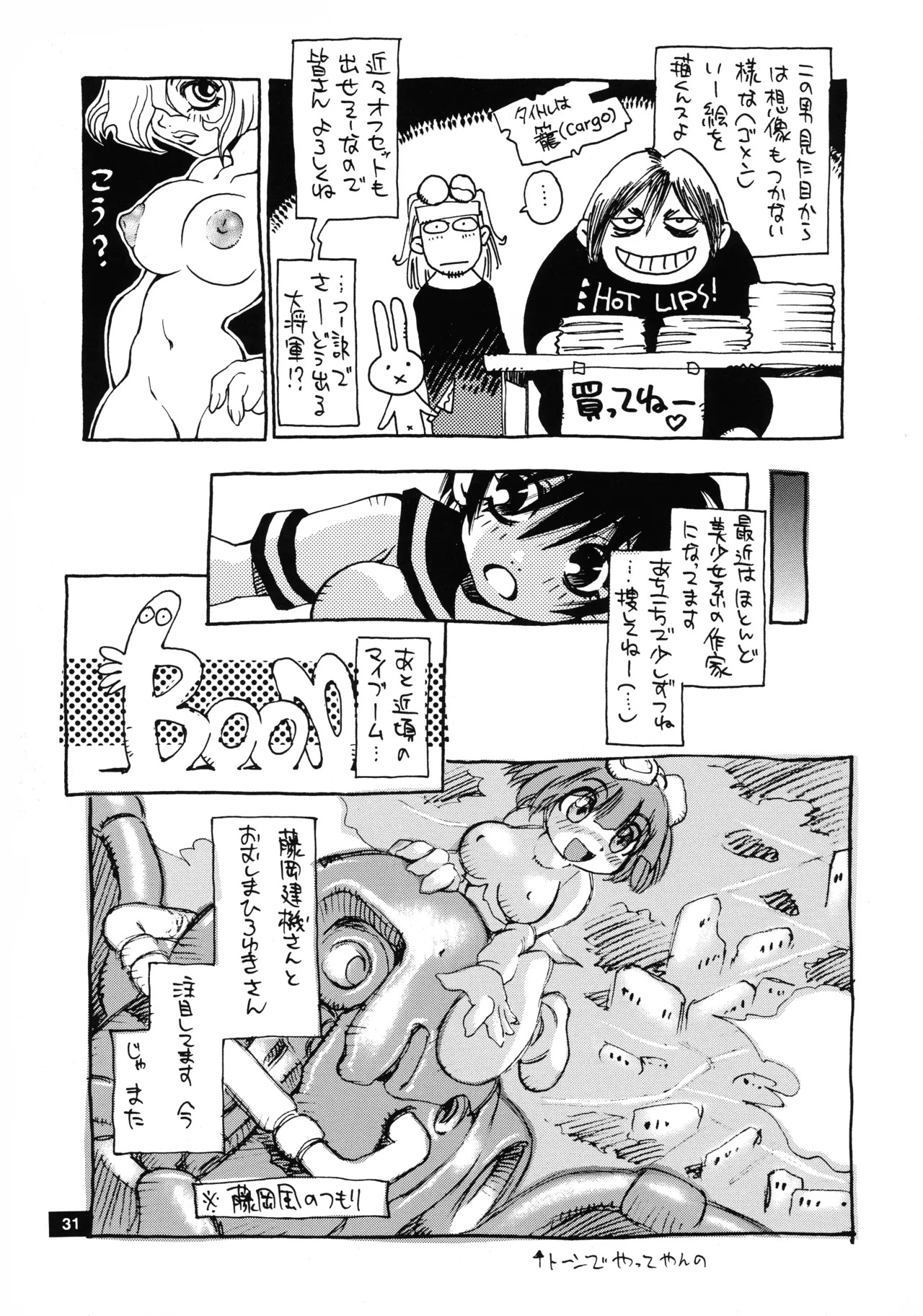 (C54) [NO-NO'S (Nouzui Majutsu)] Nouzui Genki (Street Fighter) - Page 31