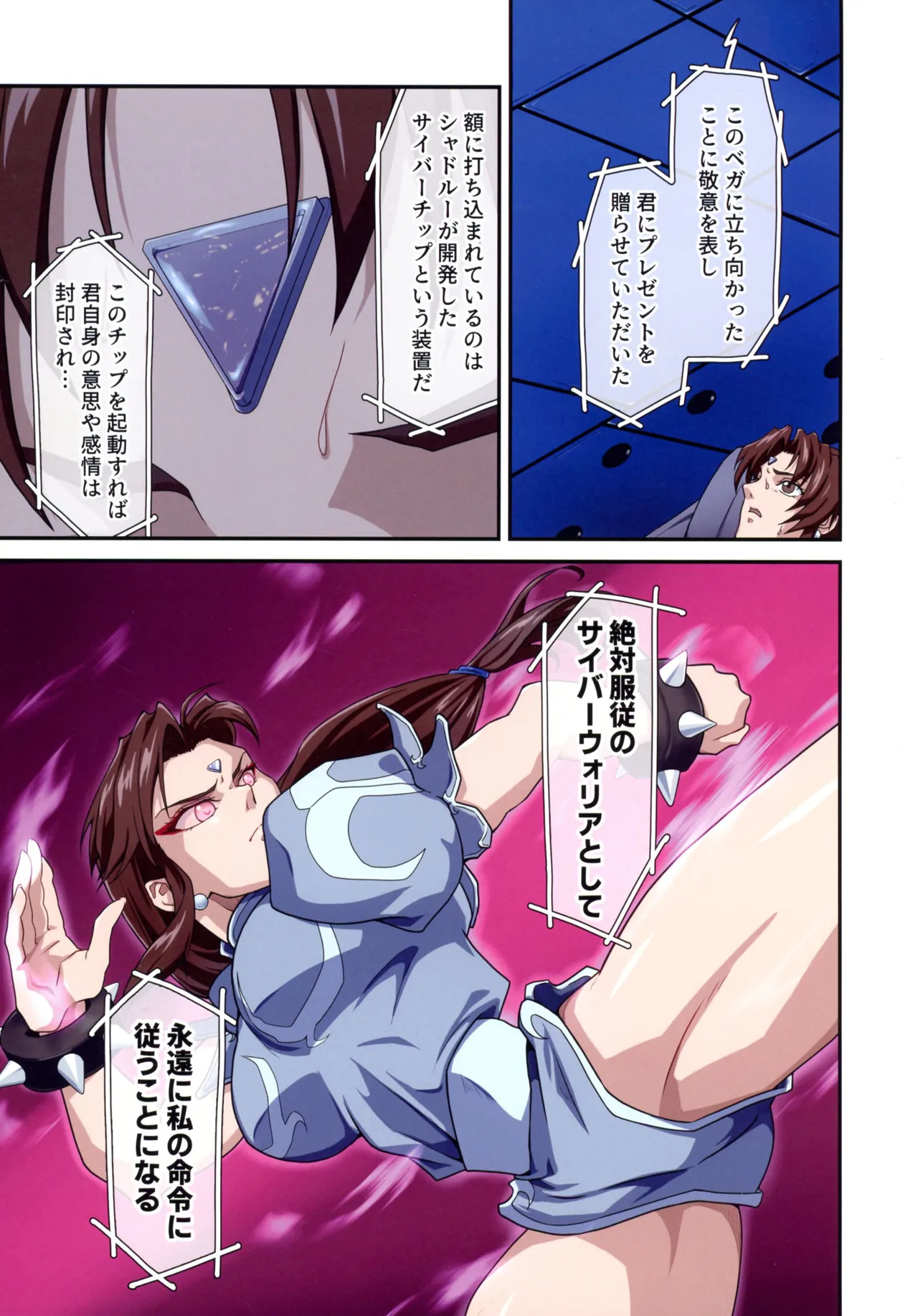 (C107) [penpen koubou (92penpen)] Street Fighter IIV Chun-Li ga Tadoru Korekara no Monogatari Da (Street Fighter II) - Page 17